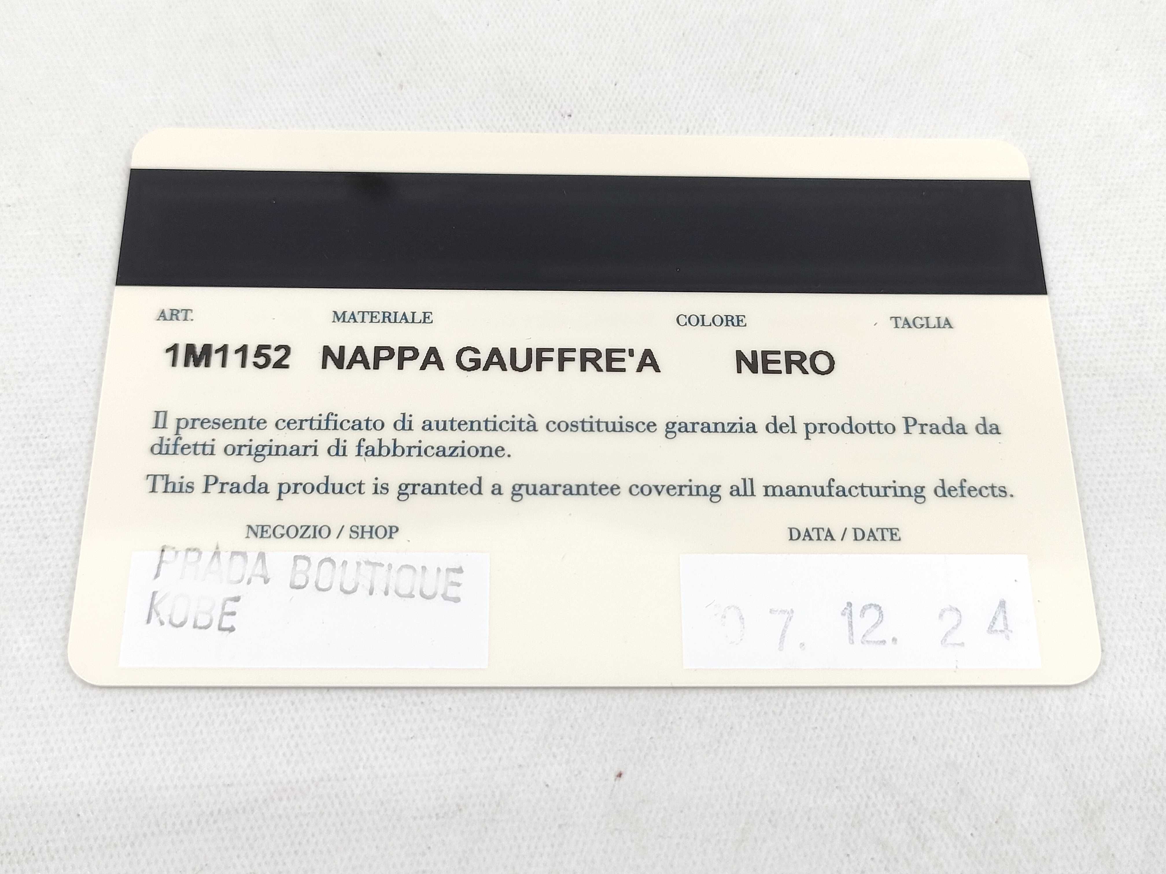 Nappa Pouch Gathered 1M1152 Pouch — view 10