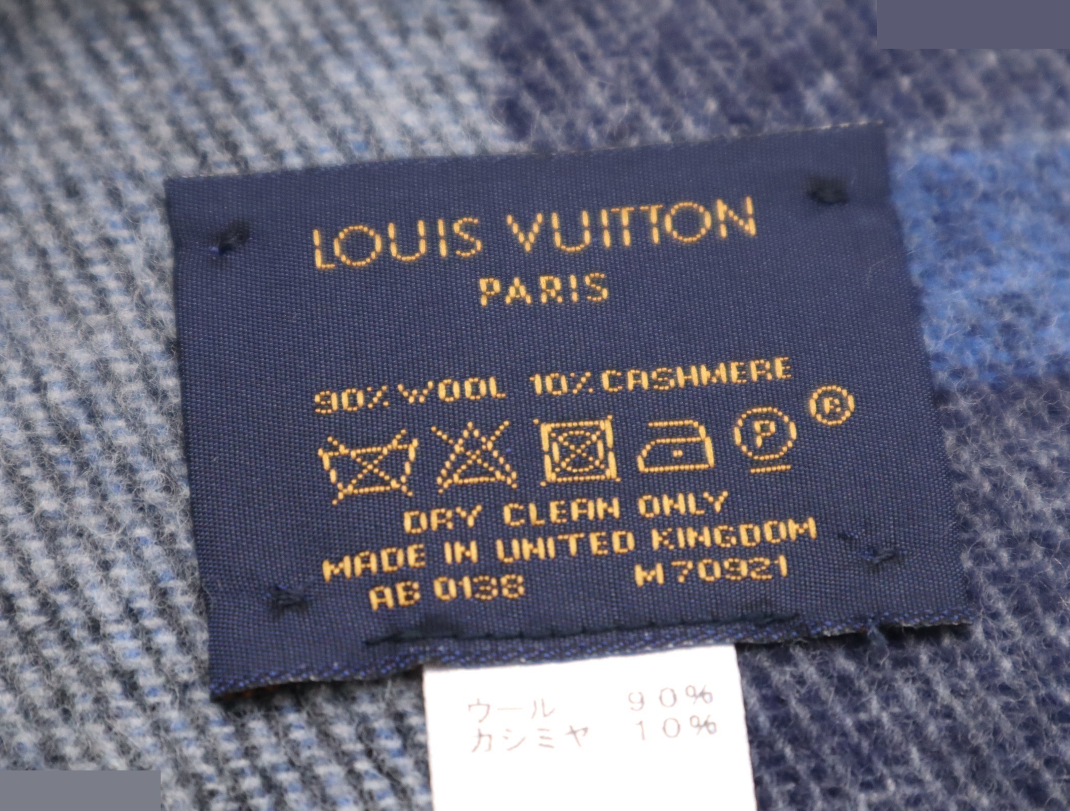 Wool Escharp LV Horizon with box — view 5