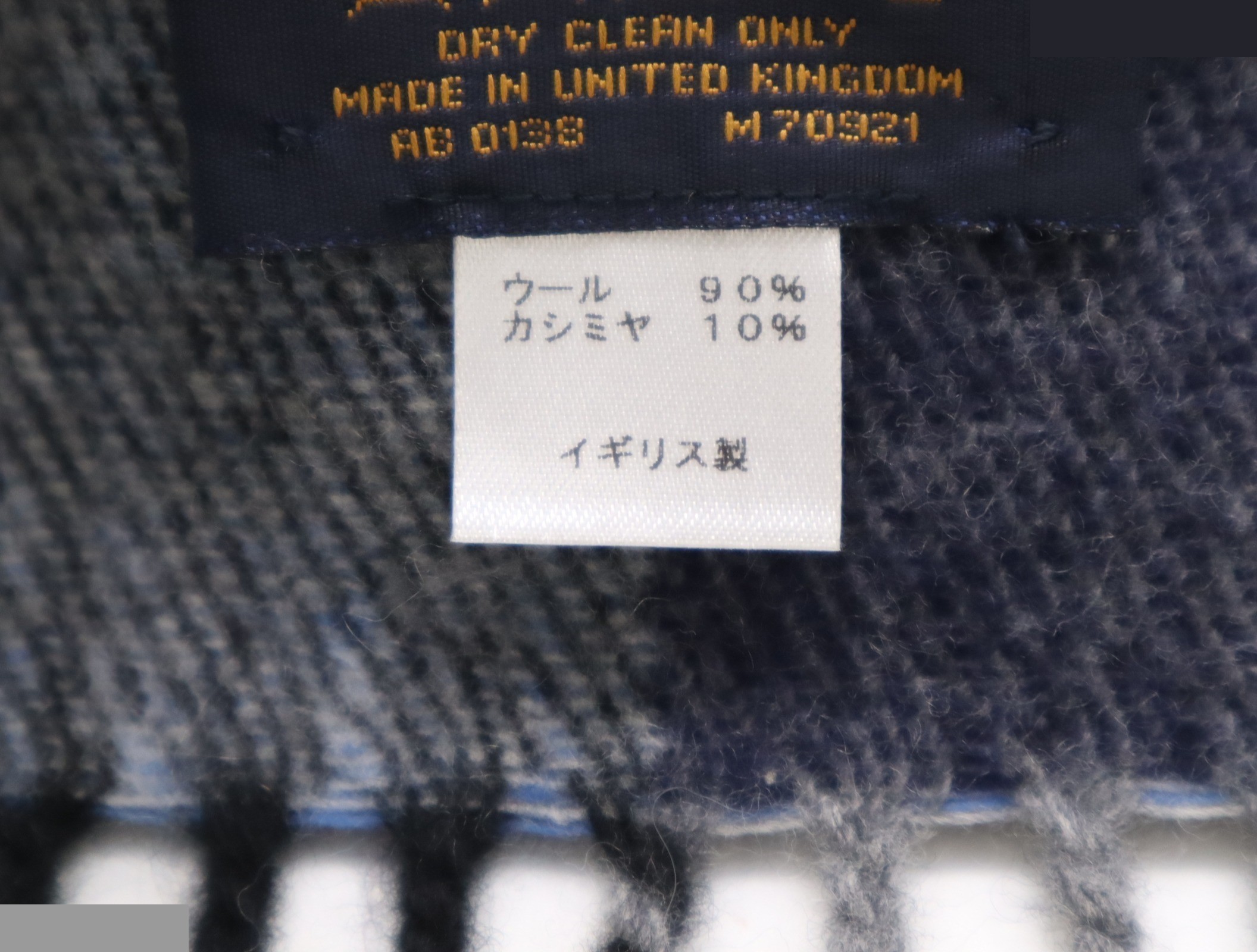 Wool Escharp LV Horizon with box — view 6