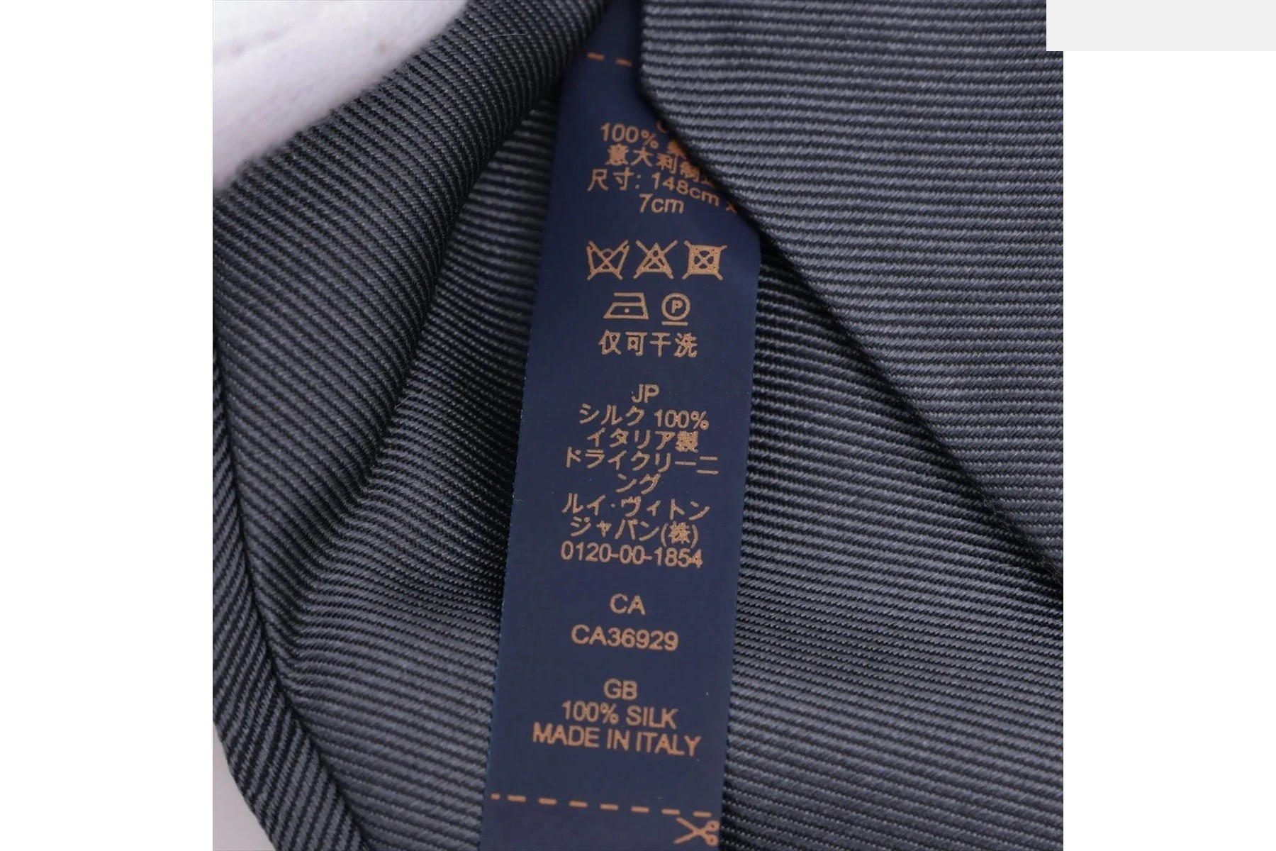 100% Silk Graphic Dual LV Logo Tie M78872 — view 4