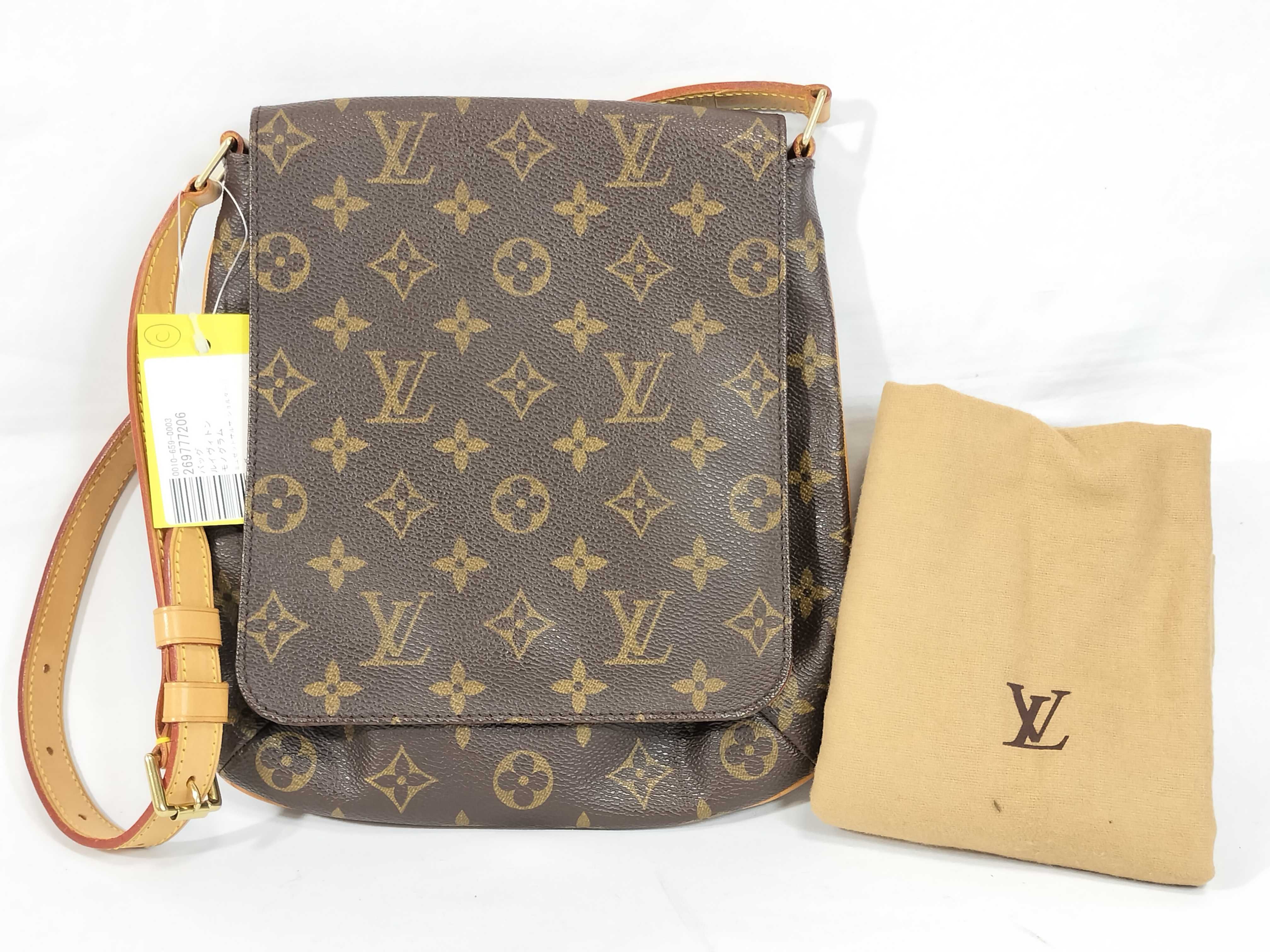Monogram Musette Salsa Shoulder Bag