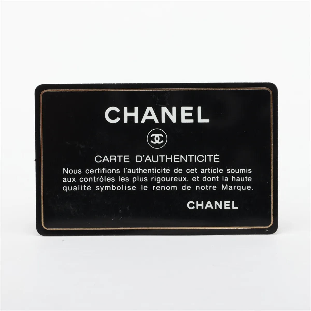 Matelassé Leather Chain Shoulder Bag, Black with Gold Hardware, 18570826, Serial Number 18 — view 12