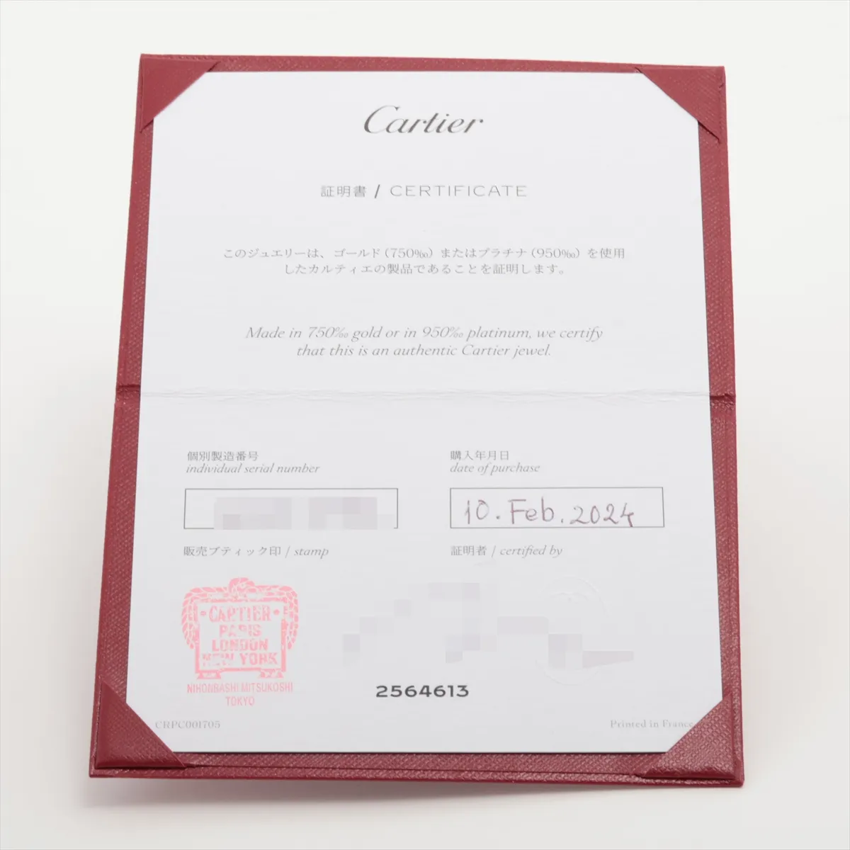 Clash de Cartier SM Ring 750(YG) 8.2g 53 XBT873 — view 4