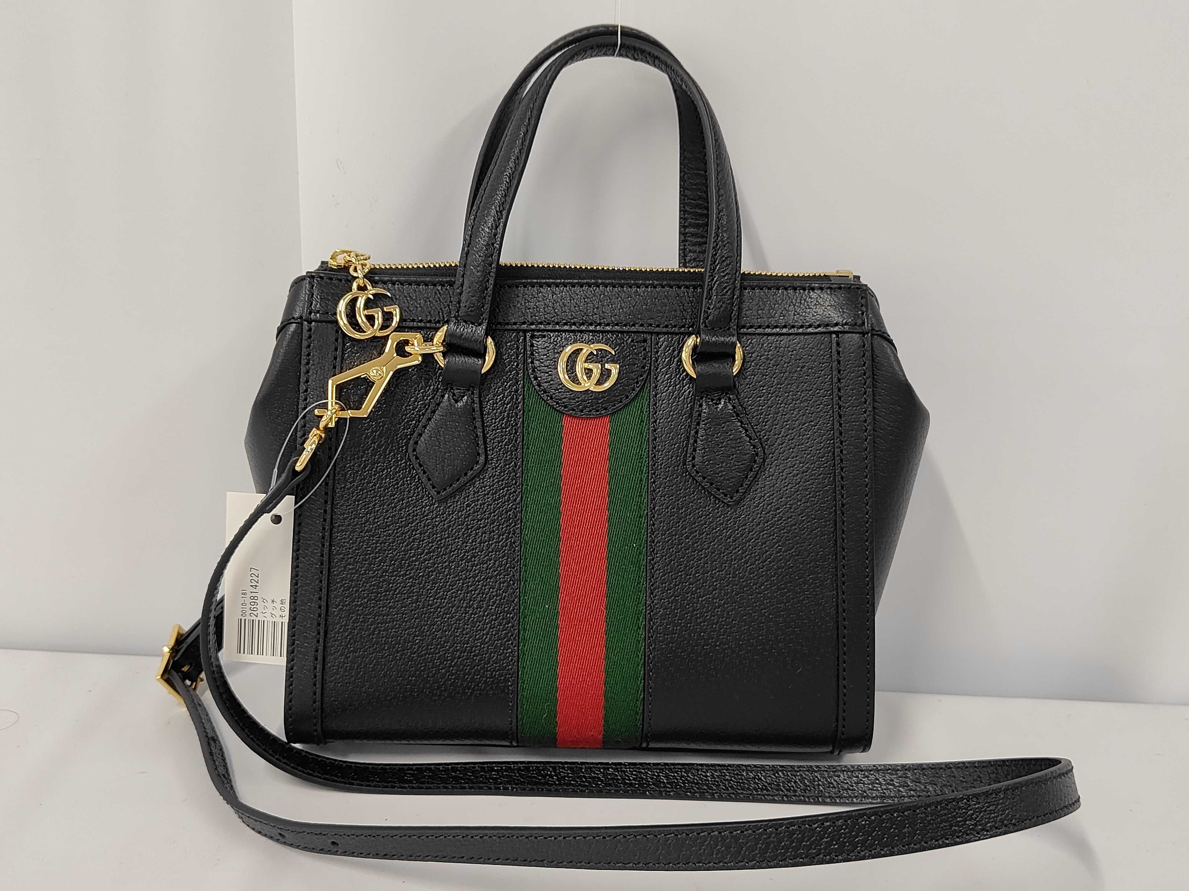 547551 Handbag