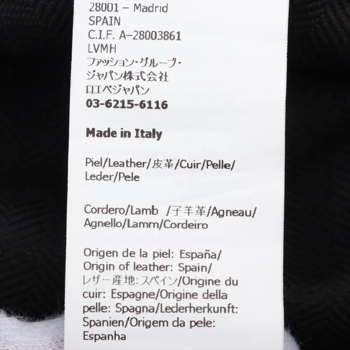 Logo Hat 57 Shearling Black — view 6