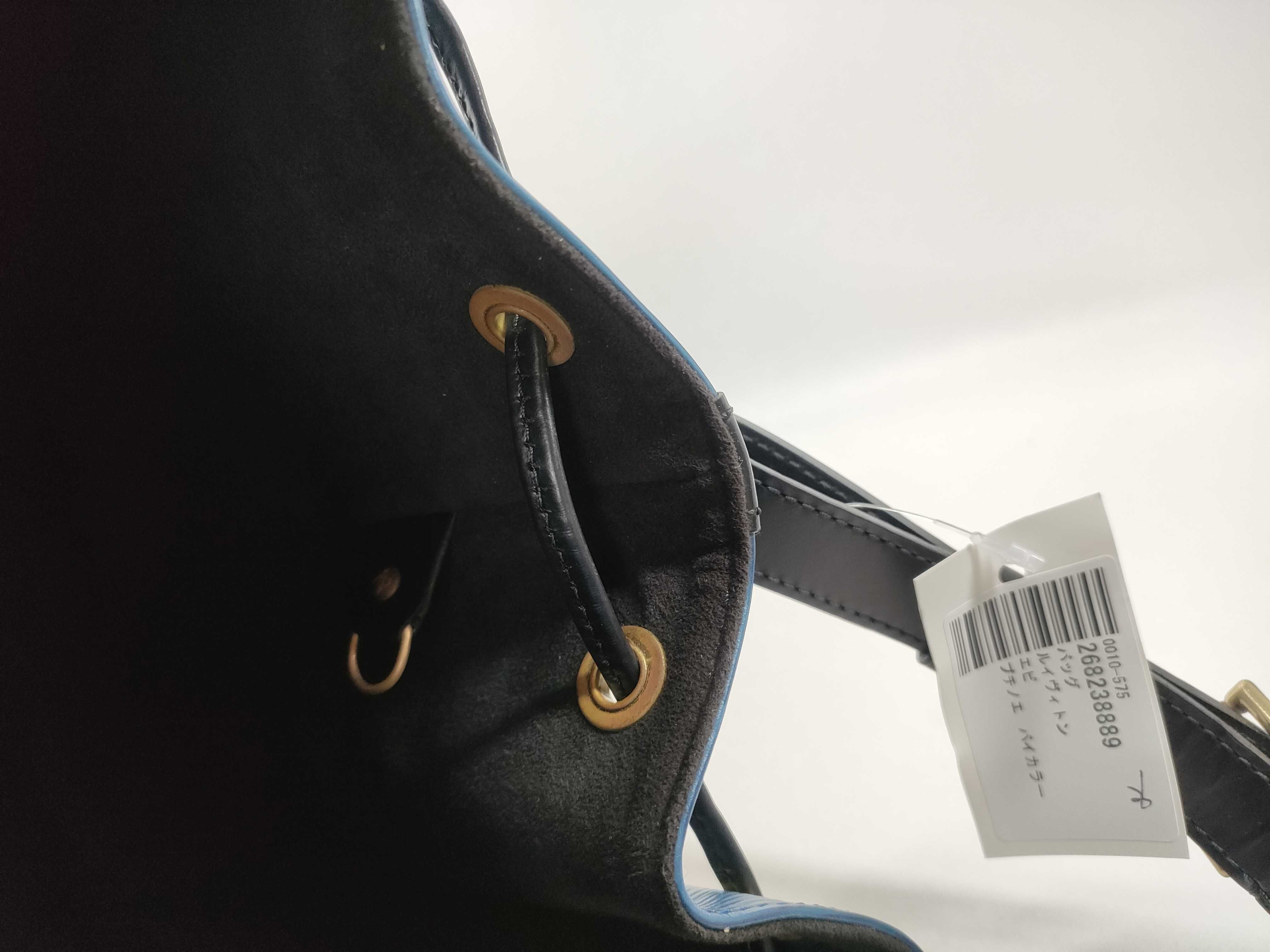 Epi Petit Noé Bicolor Shoulder Bag — view 11