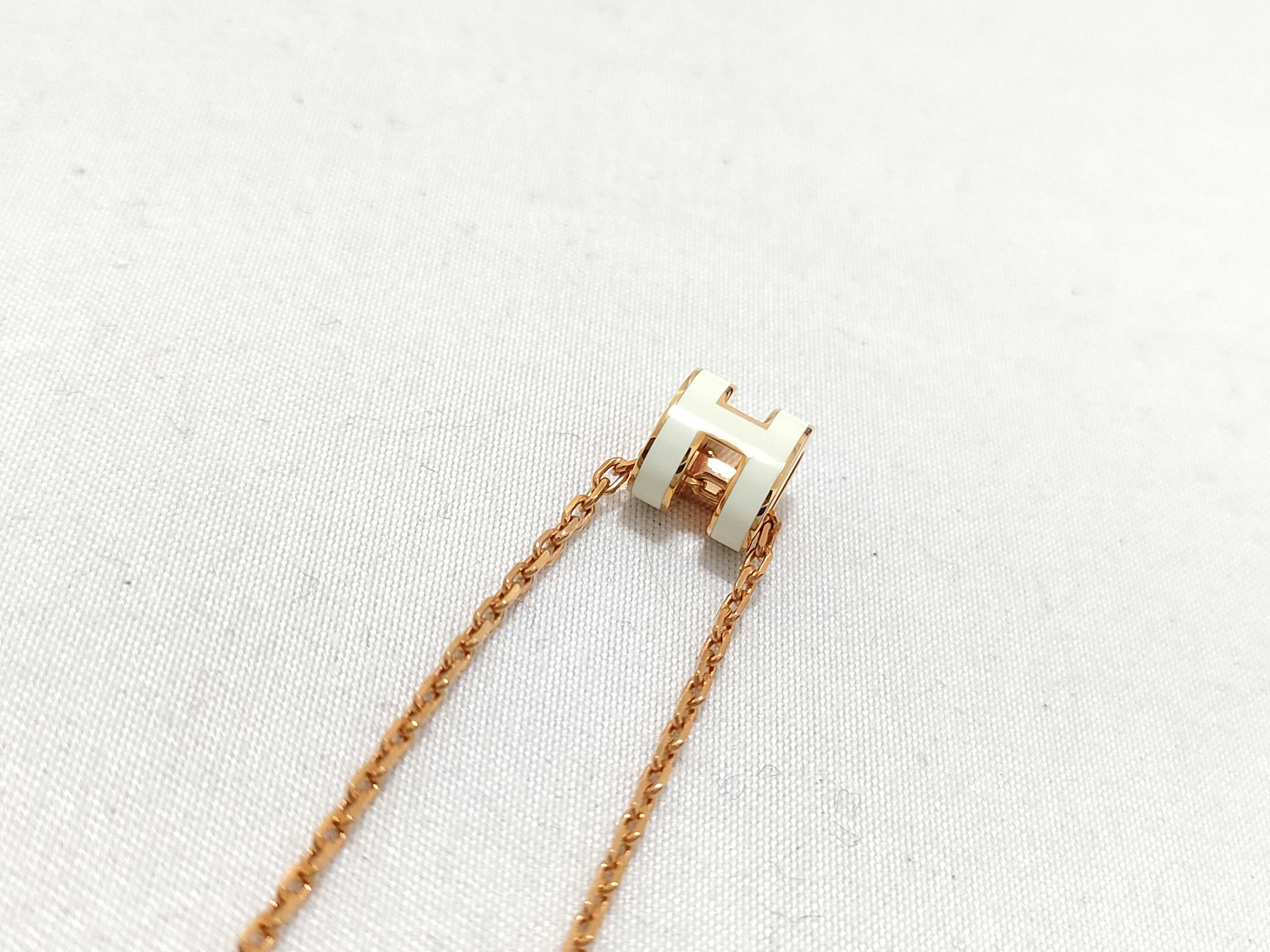 Pop H White Necklace — view 8