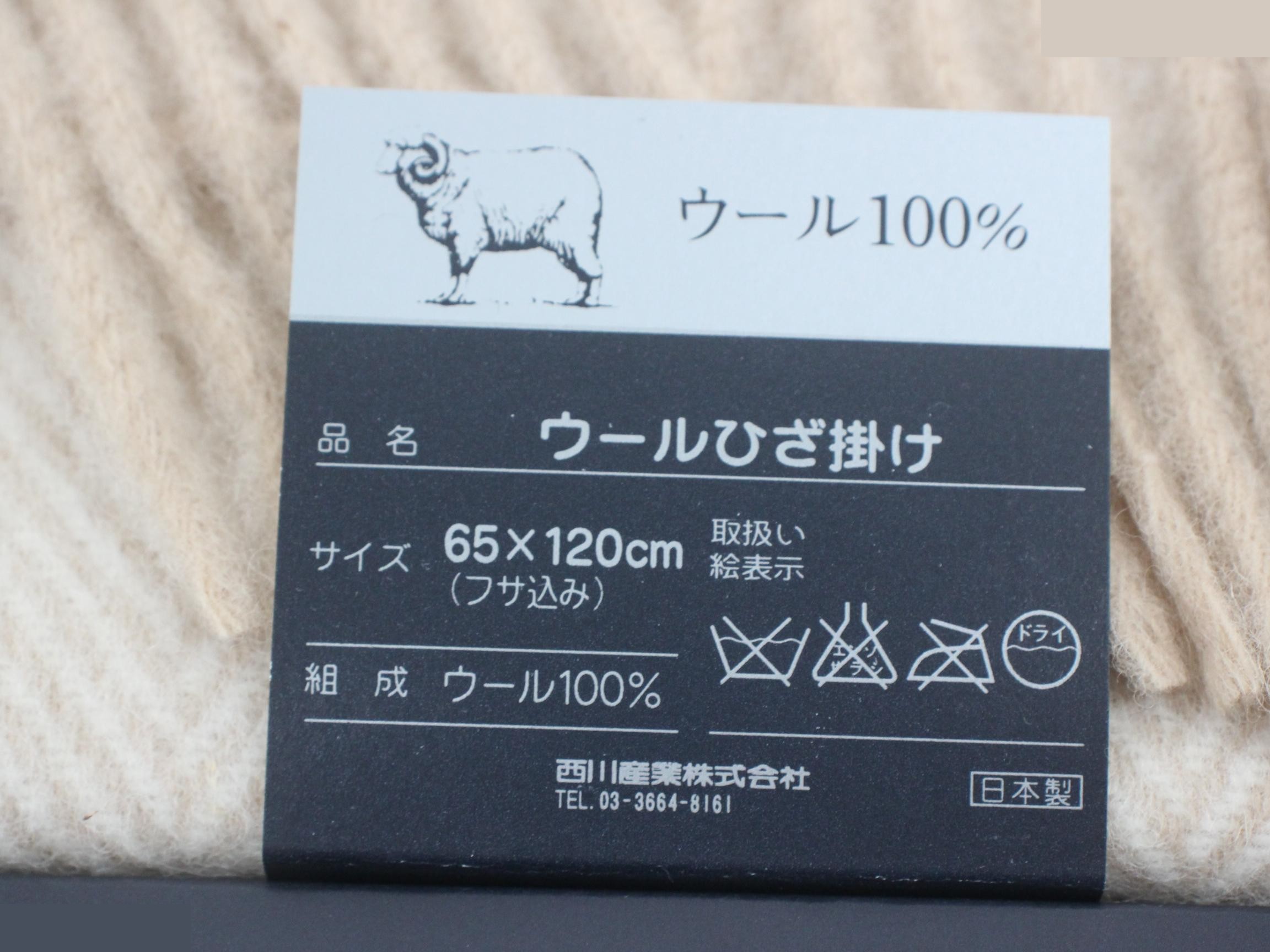 Unused Burberry lap blanket/shawl, beige. — view 3