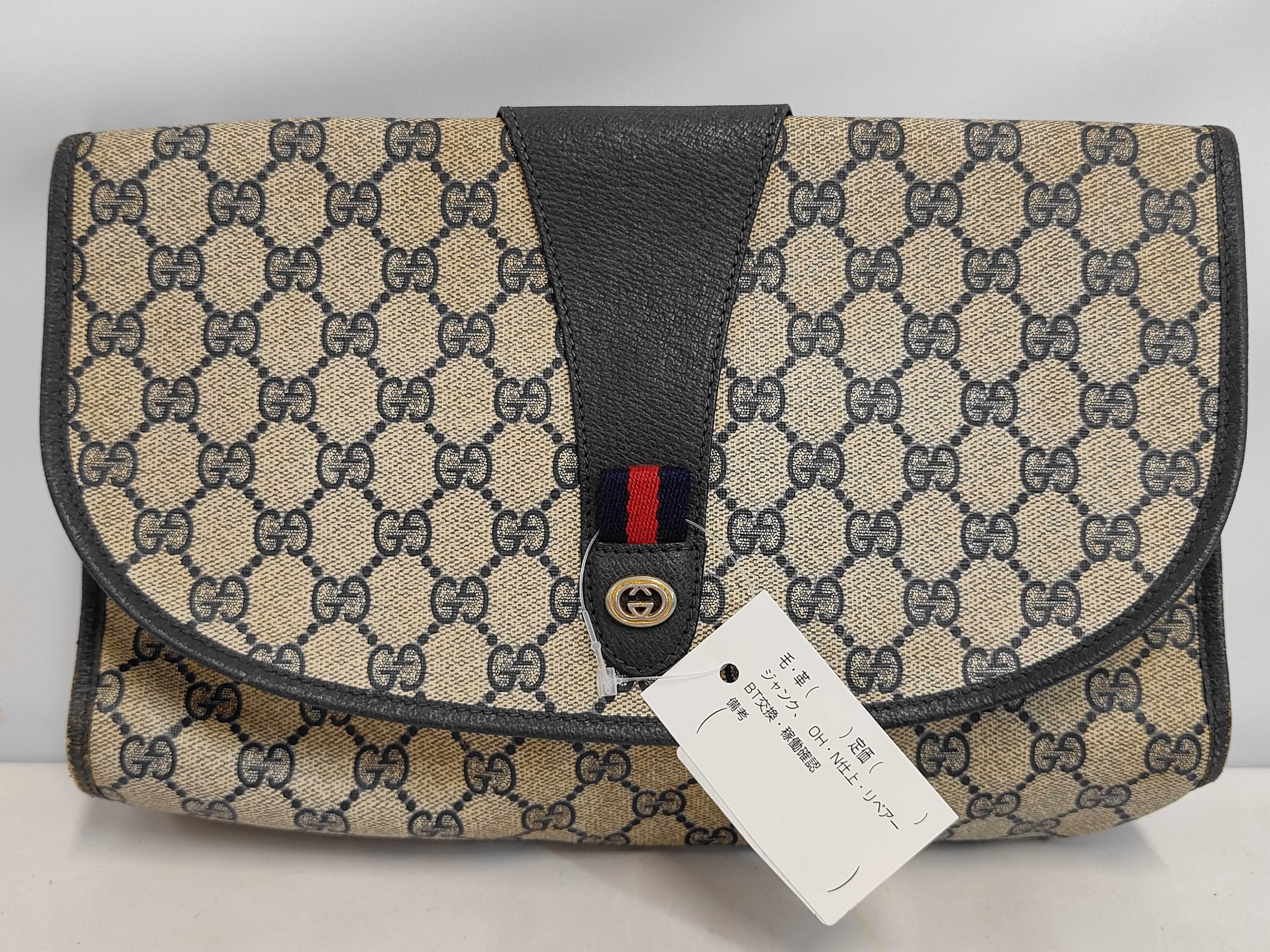 Old Second Bag