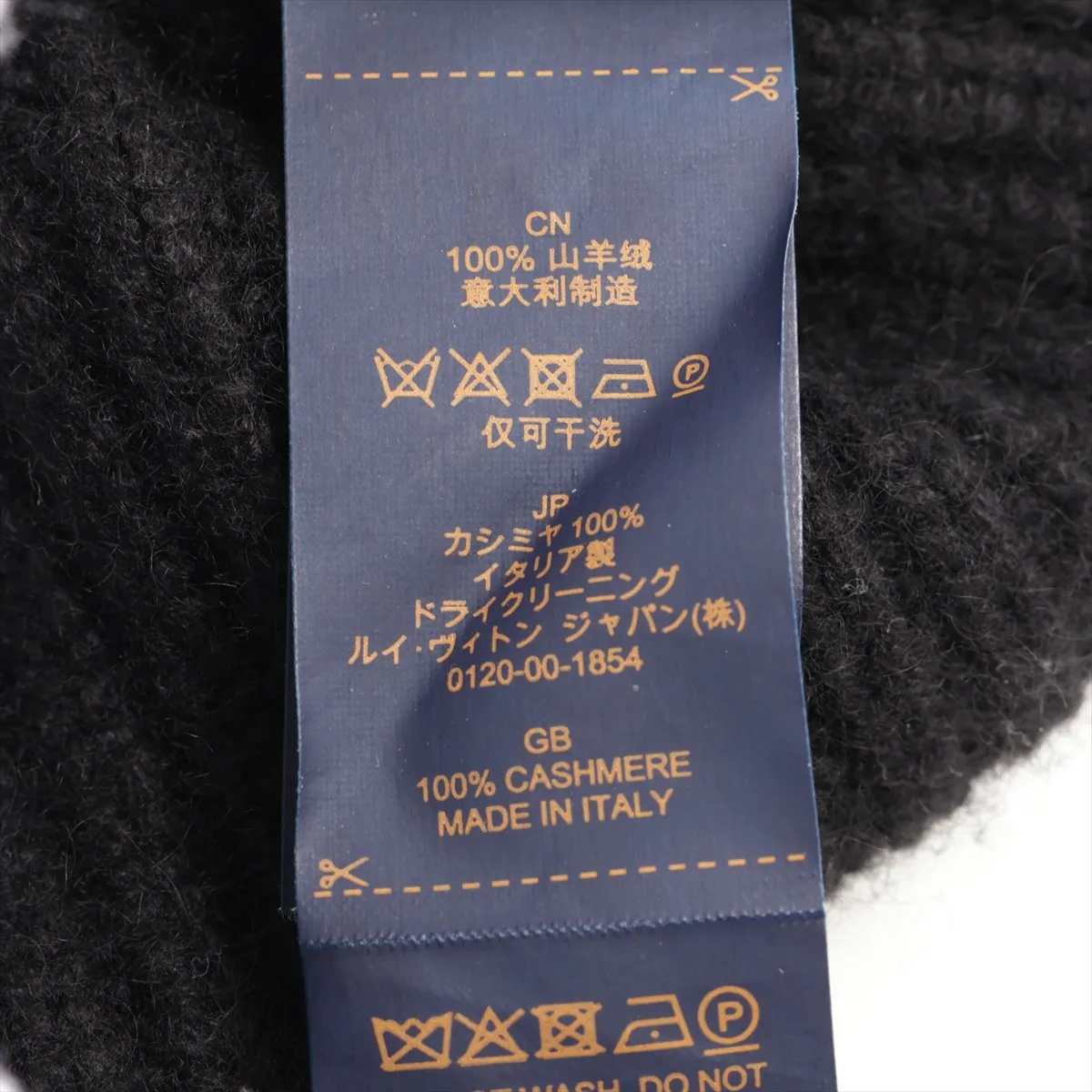 Louis Vuitton M77877 Beanie LV Spark RN0223 Knit Cap Cashmere Noir — view 6