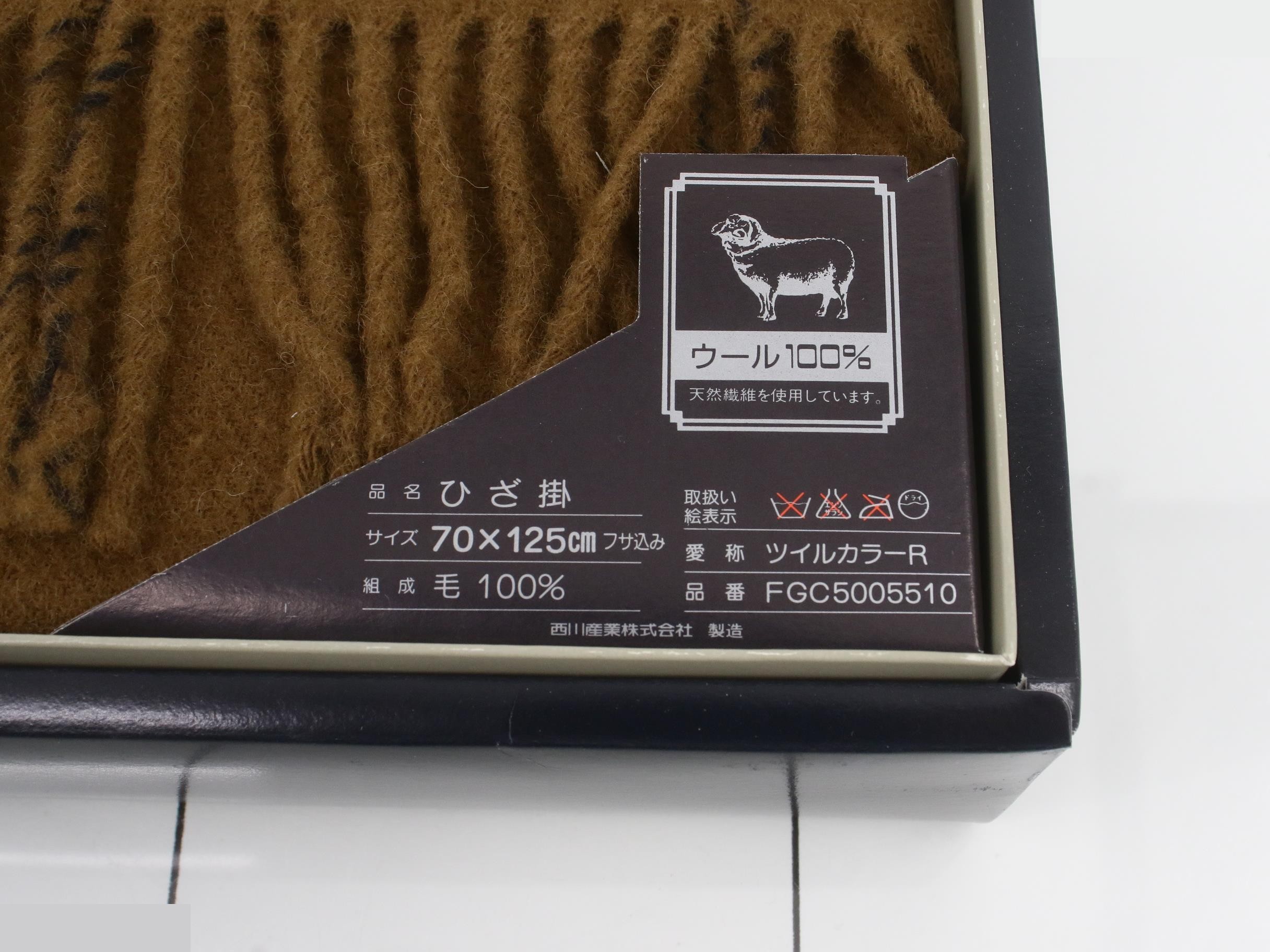 Unused Burberry Nova Check lap blanket/shawl, beige. — view 3
