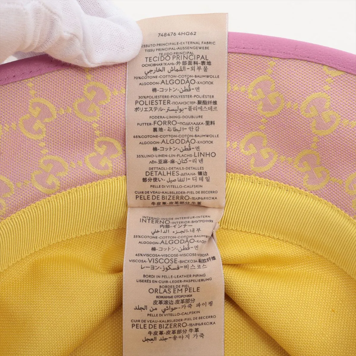 748476 4HG62 GG Canvas Hat, Size M, Cotton x Polyester, Purple x Yellow. Shows signs of wear, — view 6