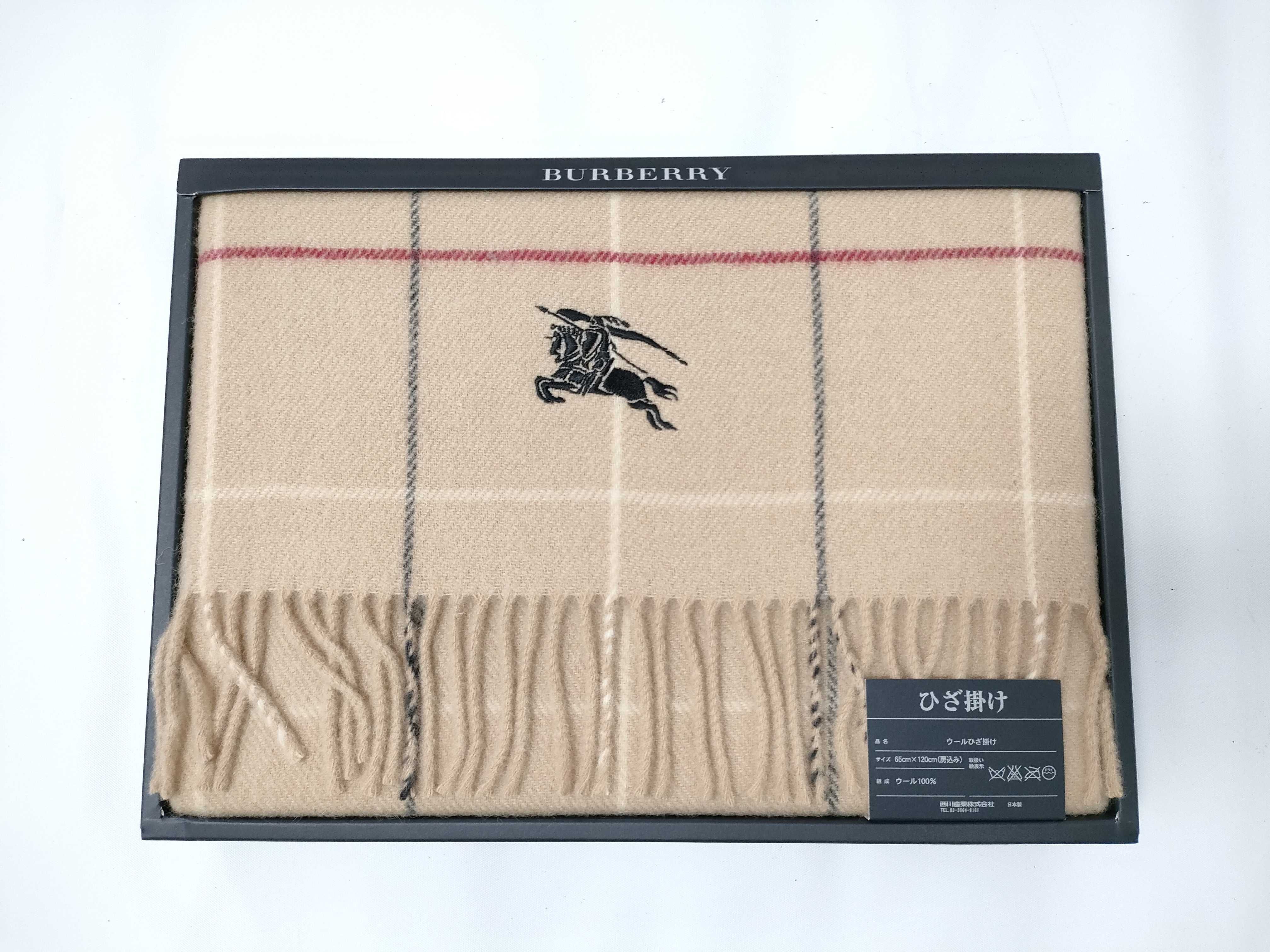 wool shawl/blanket, brown, unused, with box and other accessories.