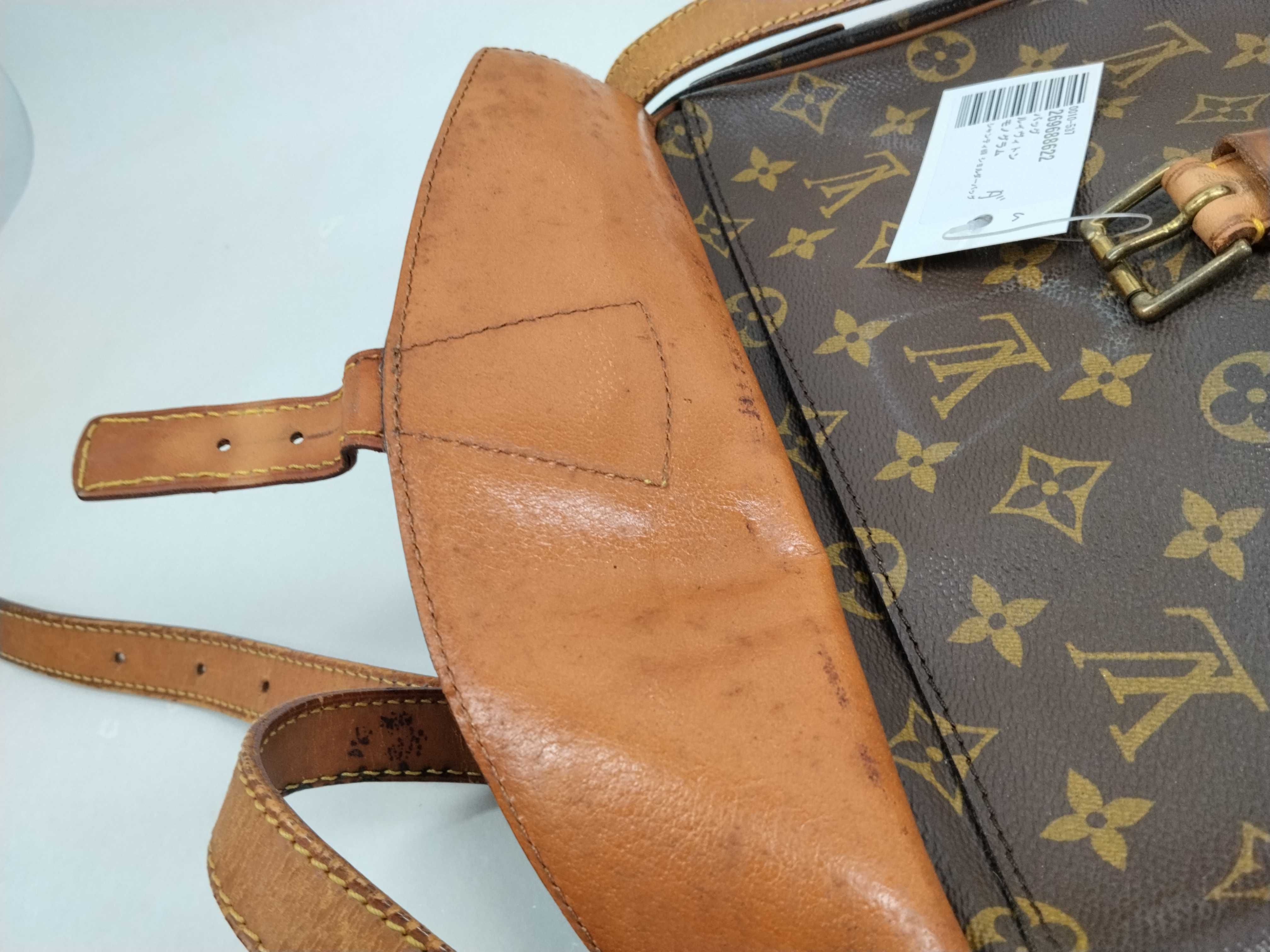 Monogram Chantilly GM Shoulder Bag — view 15