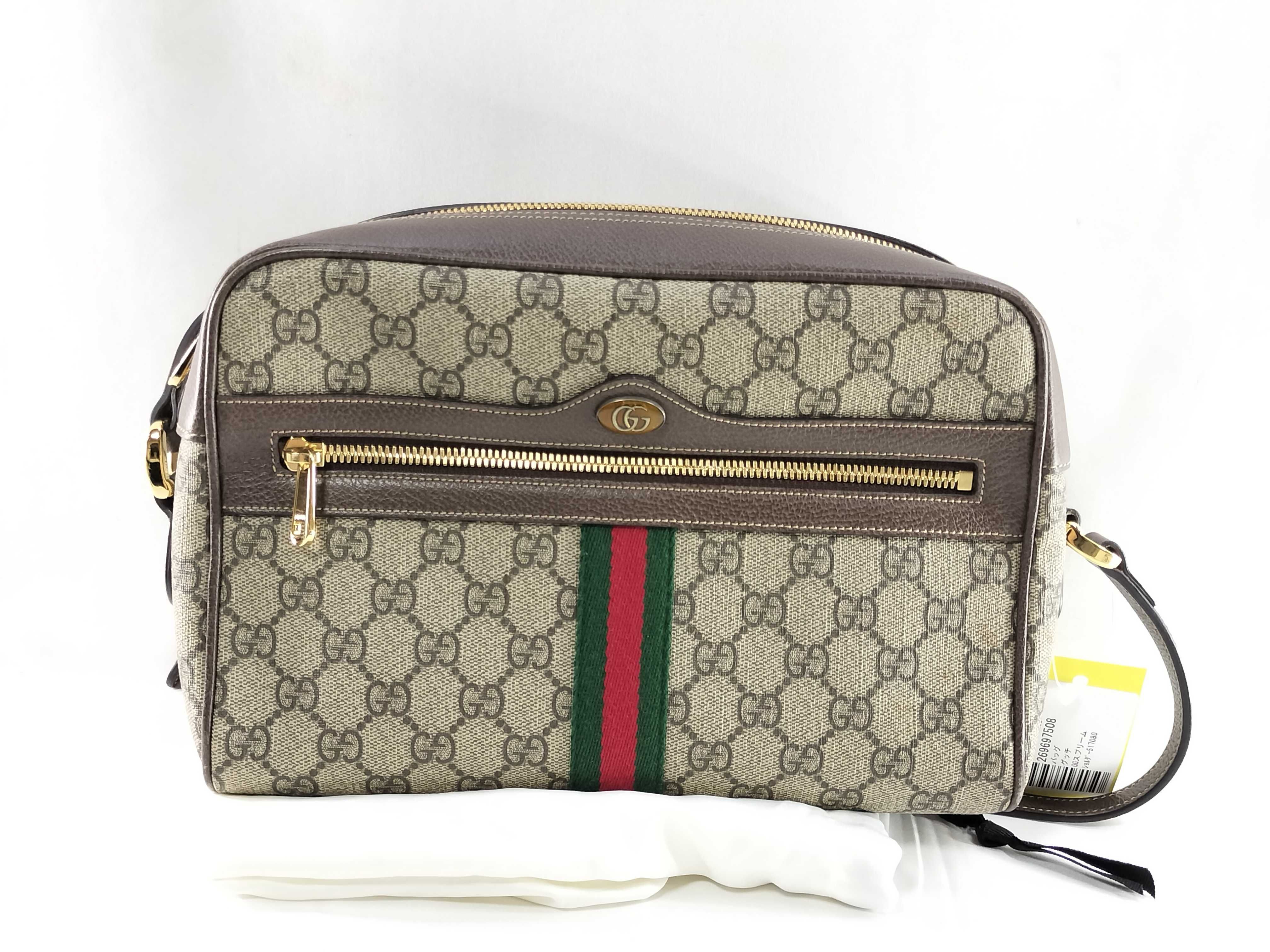 GG Supreme Shoulder Bag