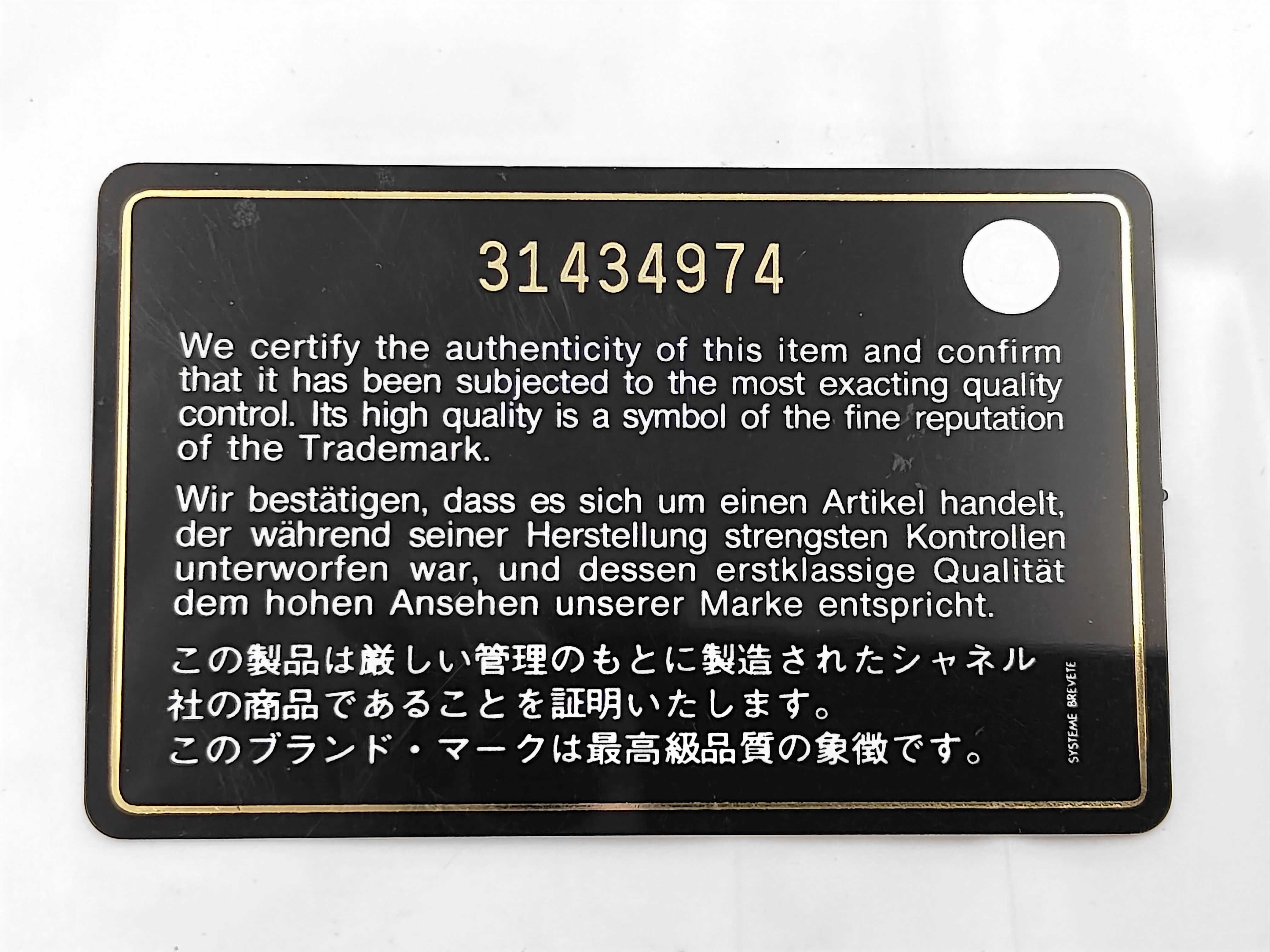 Matelassé Chain Shoulder Bag — view 12