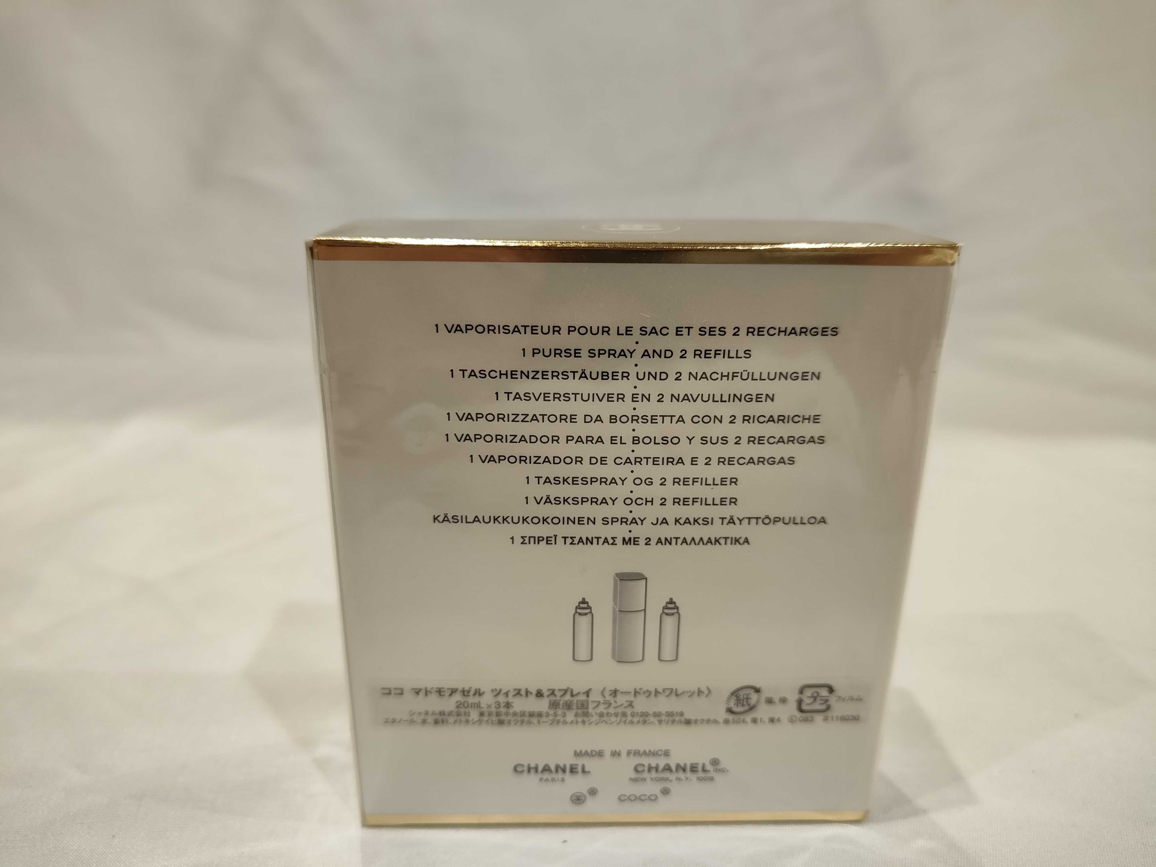Coco Mademoiselle Twist Spray 20ml x 3 bottles Perfume — view 3