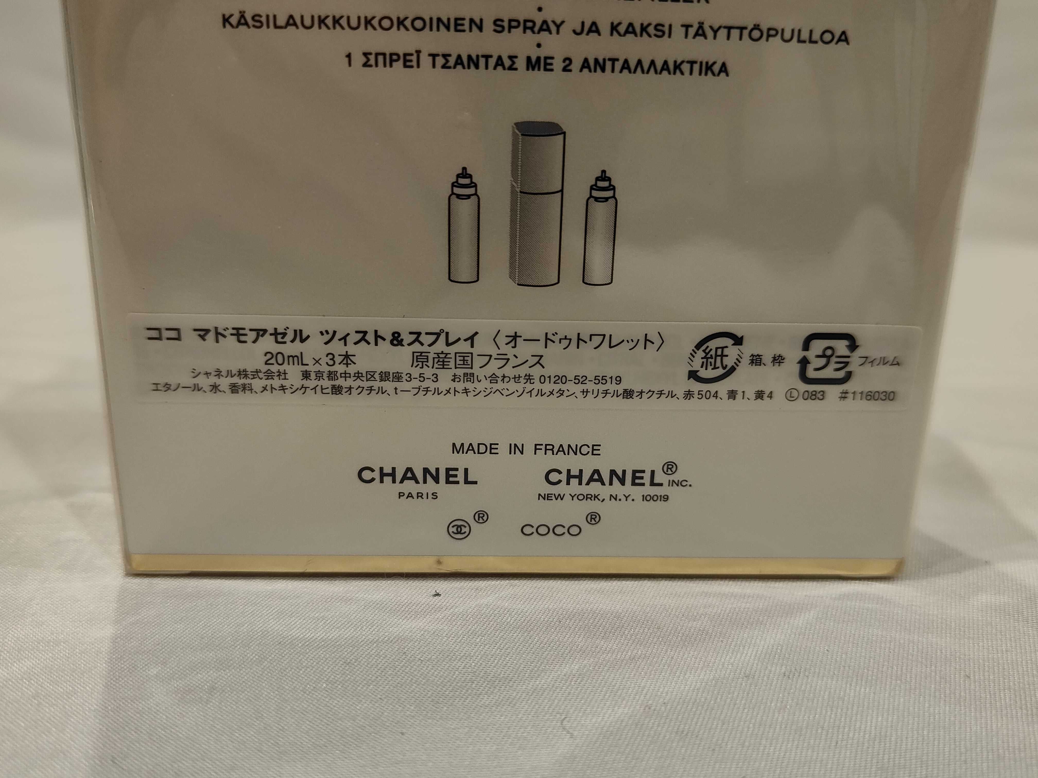 Coco Mademoiselle Twist Spray 20ml x 3 bottles Perfume — view 4