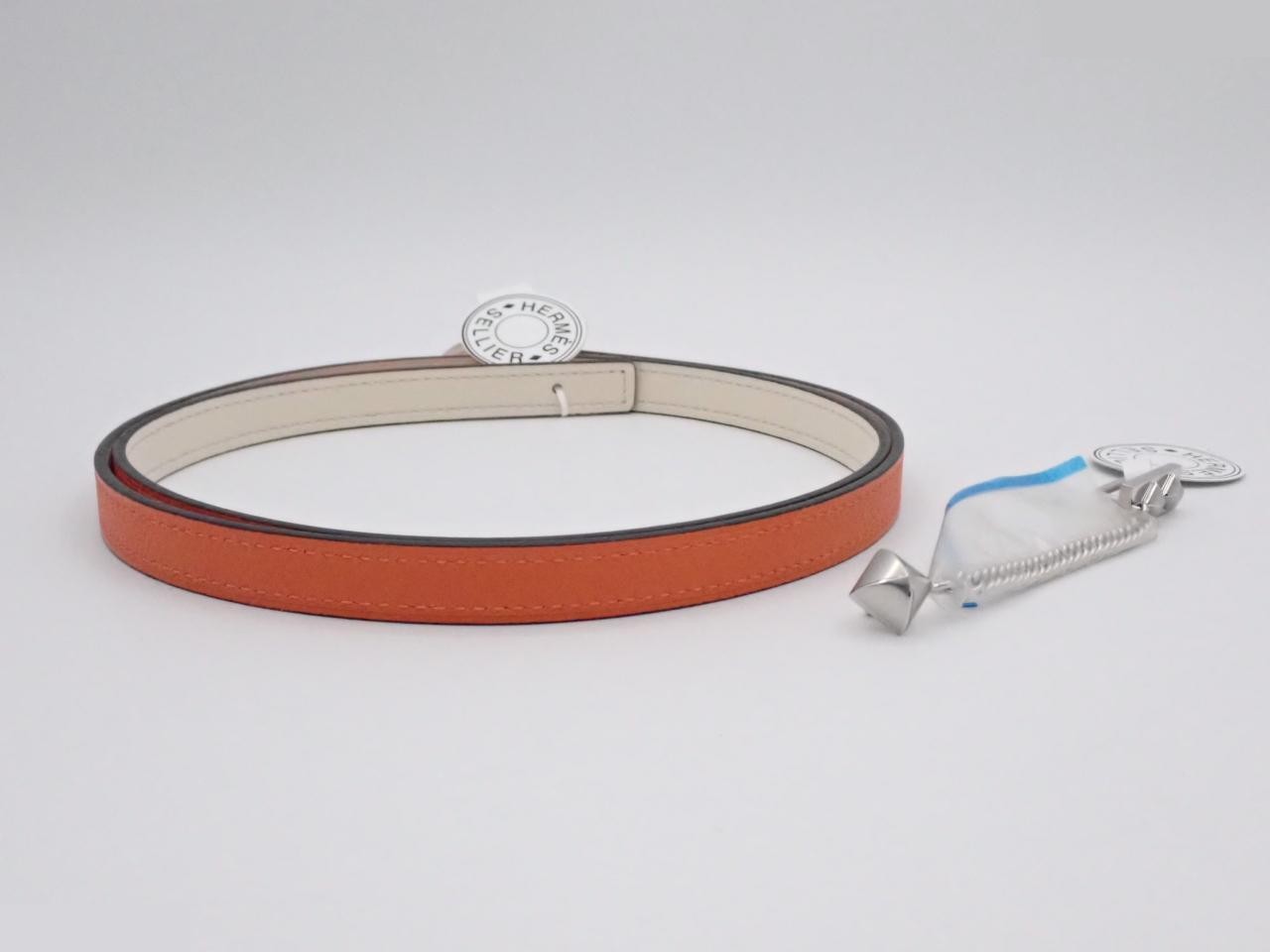 Collier de Chien belt, 85cm, U stamp