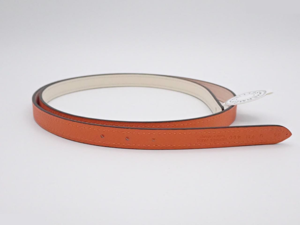 Collier de Chien belt, 85cm, U stamp — view 2