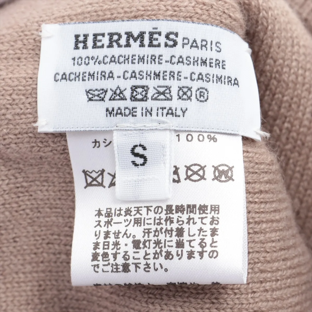 H logo knit cap S cashmere greige thread fluffing fraying — view 5