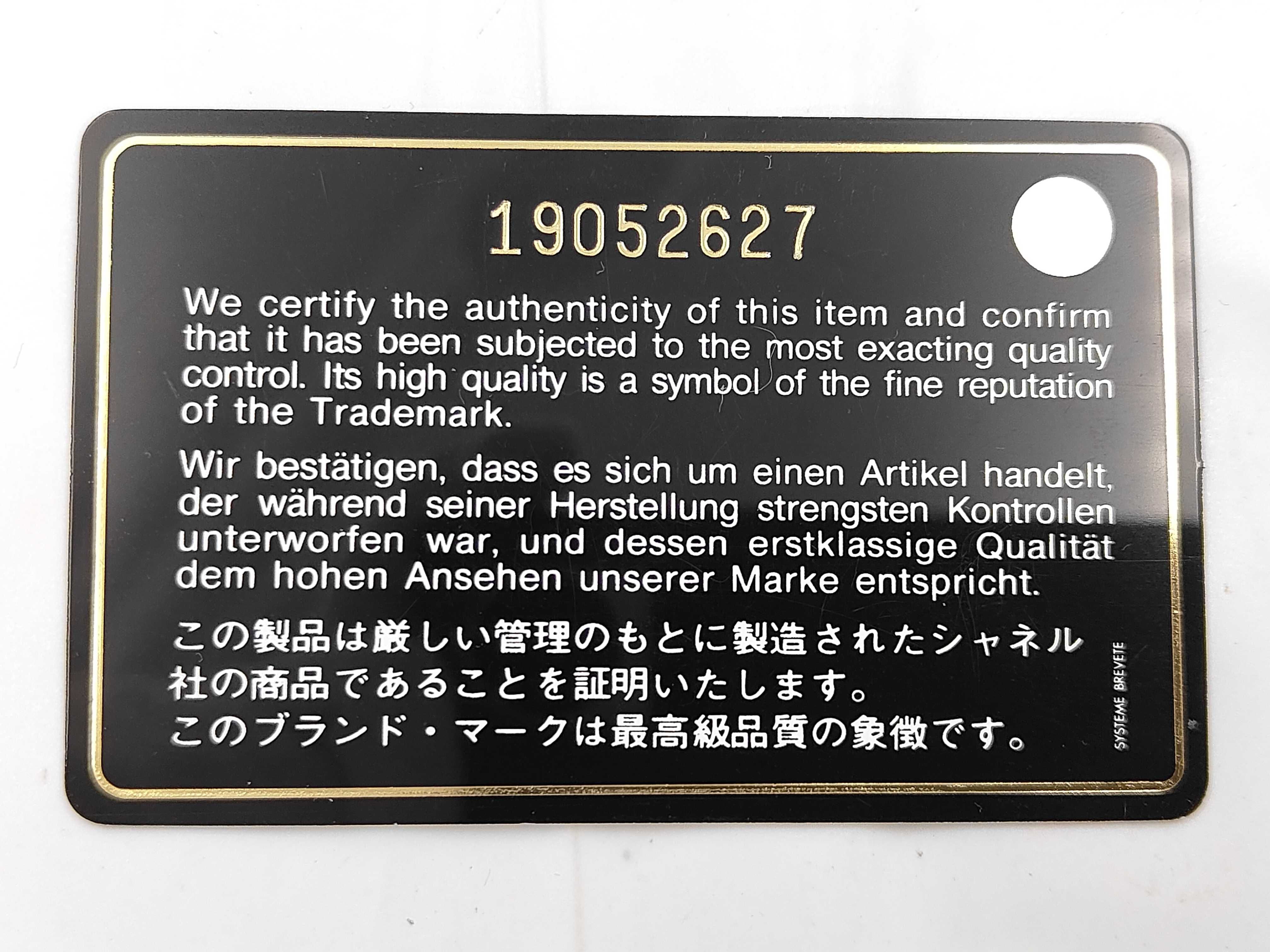 Matelassé Chain Shoulder Bag, Black, Serial Number 19 (Shoulder Bag) — view 14