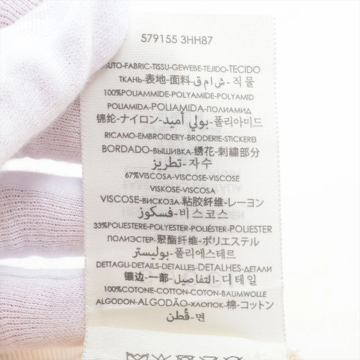 579155 GG embroidery cap S nylon ivory Scratching — view 6