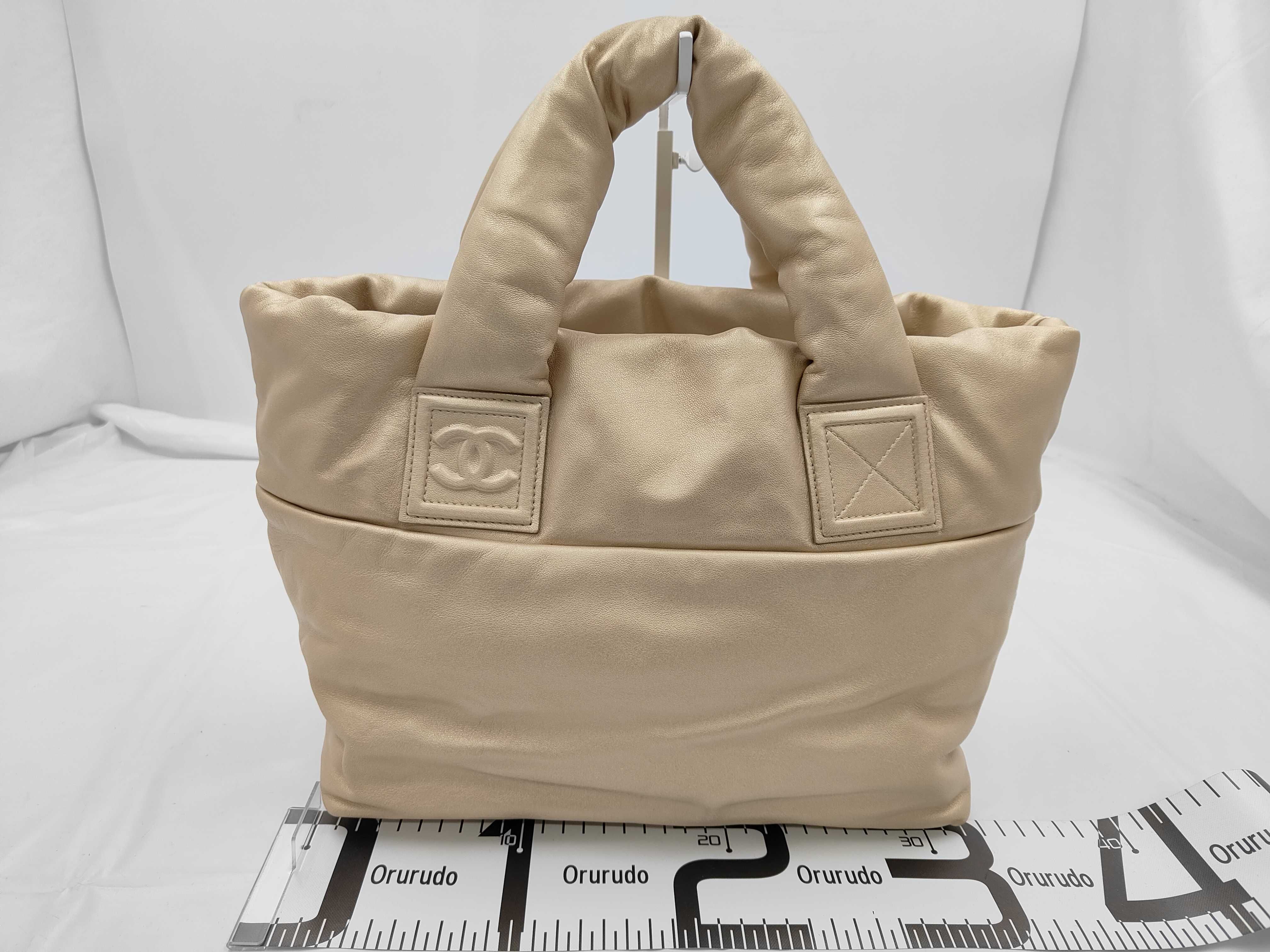 Coco Cocoon Handbag, Beige — view 2