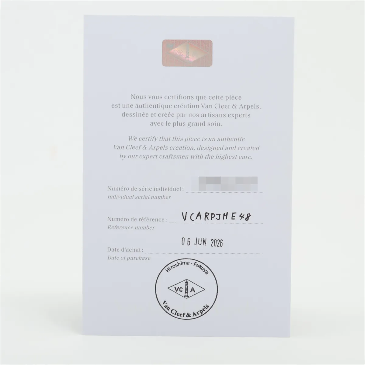 Perlee Ring, 750 (WG), 2.1g, Size 48, JP910645, VCARPJME48 — view 4