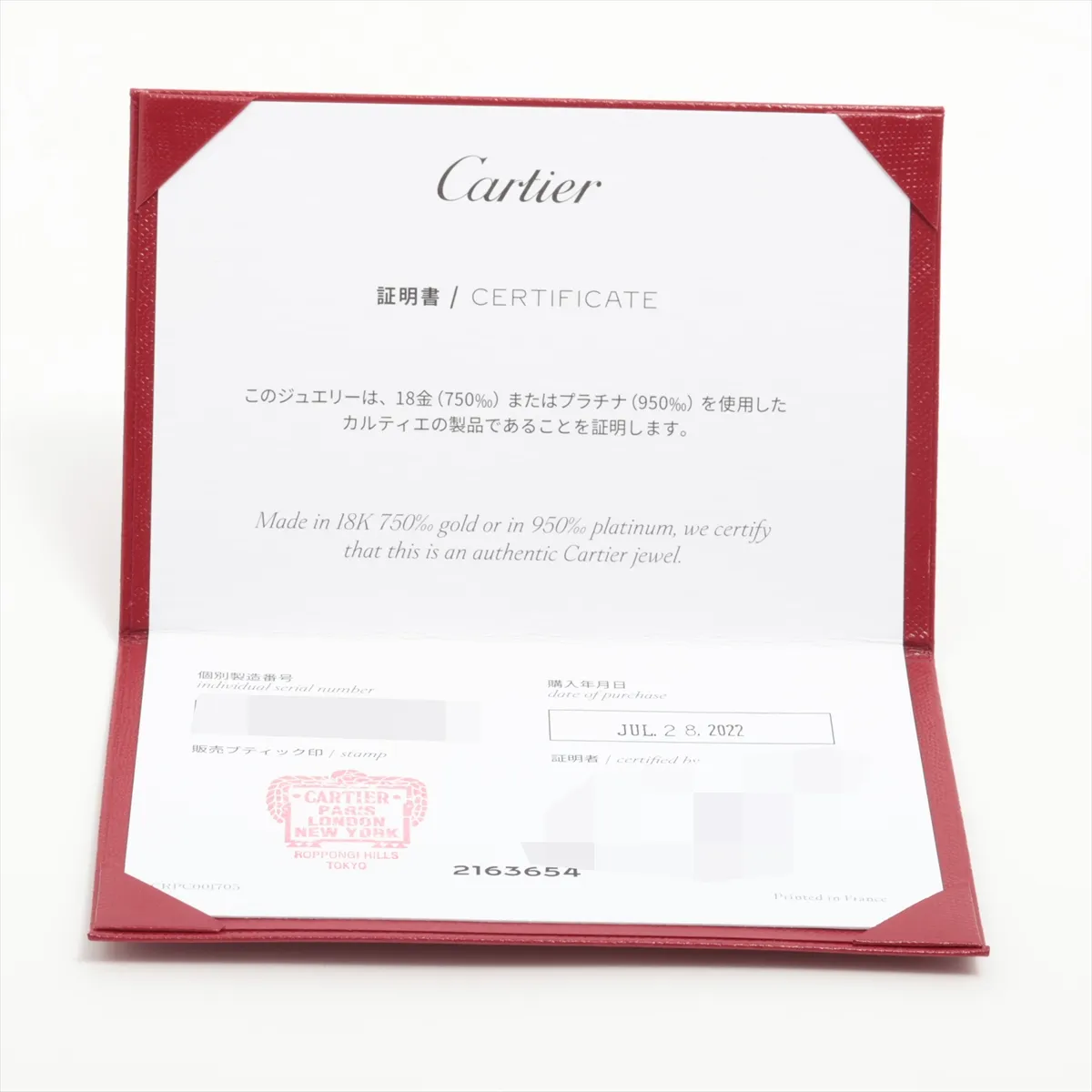 Damour SM Diamond Necklace 750(YG) 2.8g RIA185 CRB7215800 — view 6