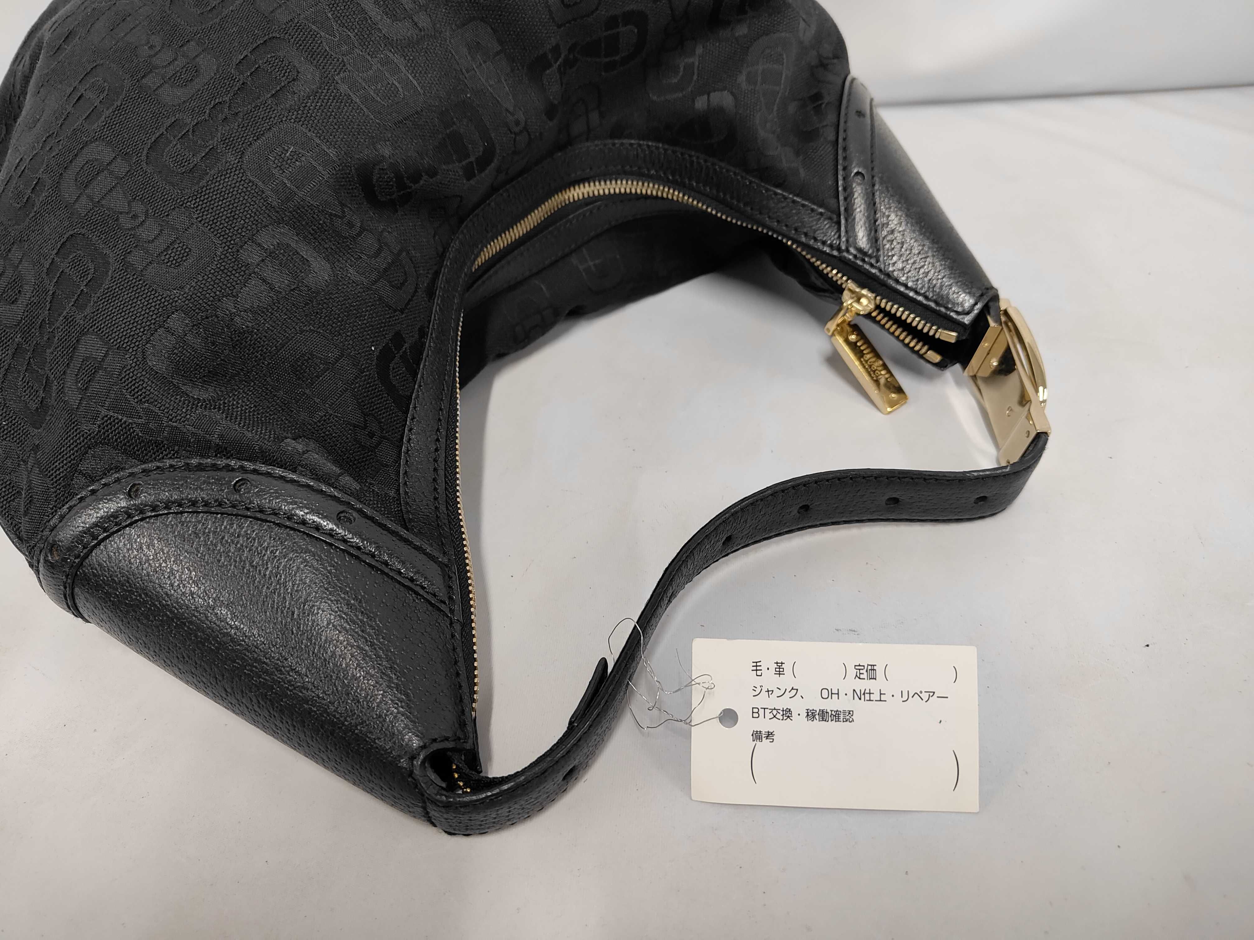 GG Canvas Shoulder Bag, Horsebit Pattern, 145764 — view 5
