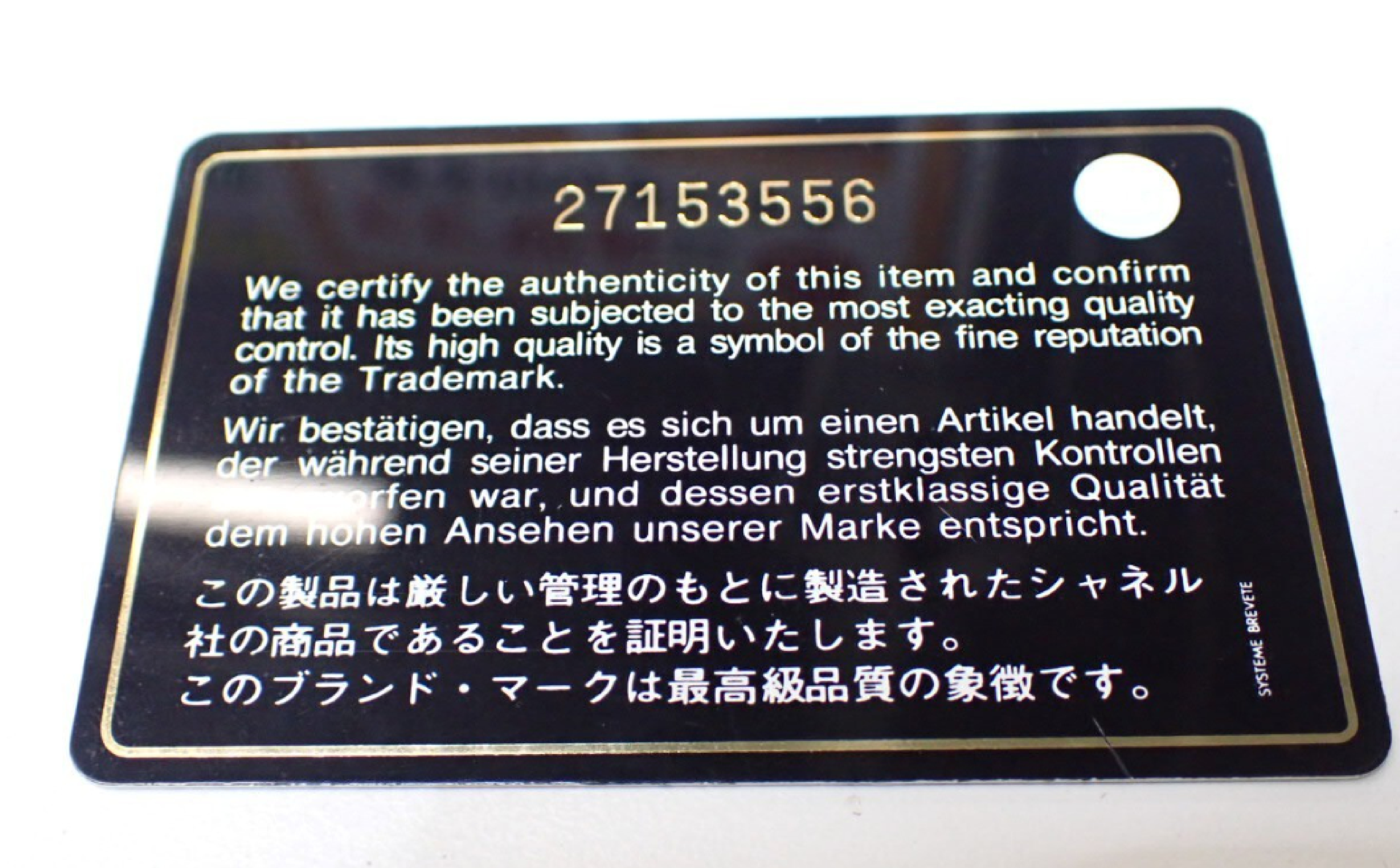 Matelassé Lambskin Chain Wallet, with original seal, serial number in the 27 range, shoulder bag. — view 10