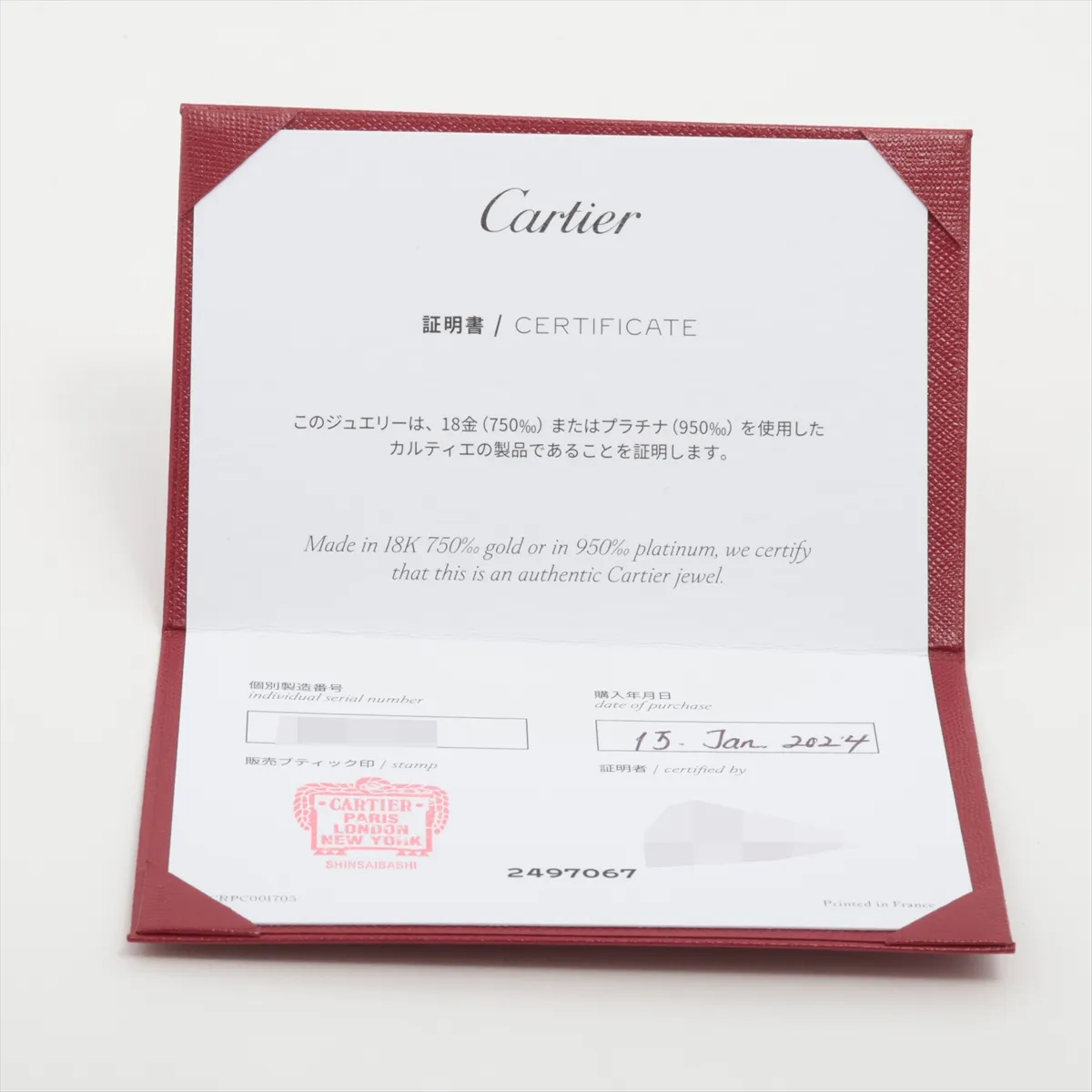 Etincelle de Cartier Diamond Earrings, 750 (WG), 2.7g, VNL901, one earring post slightly bent. — view 6