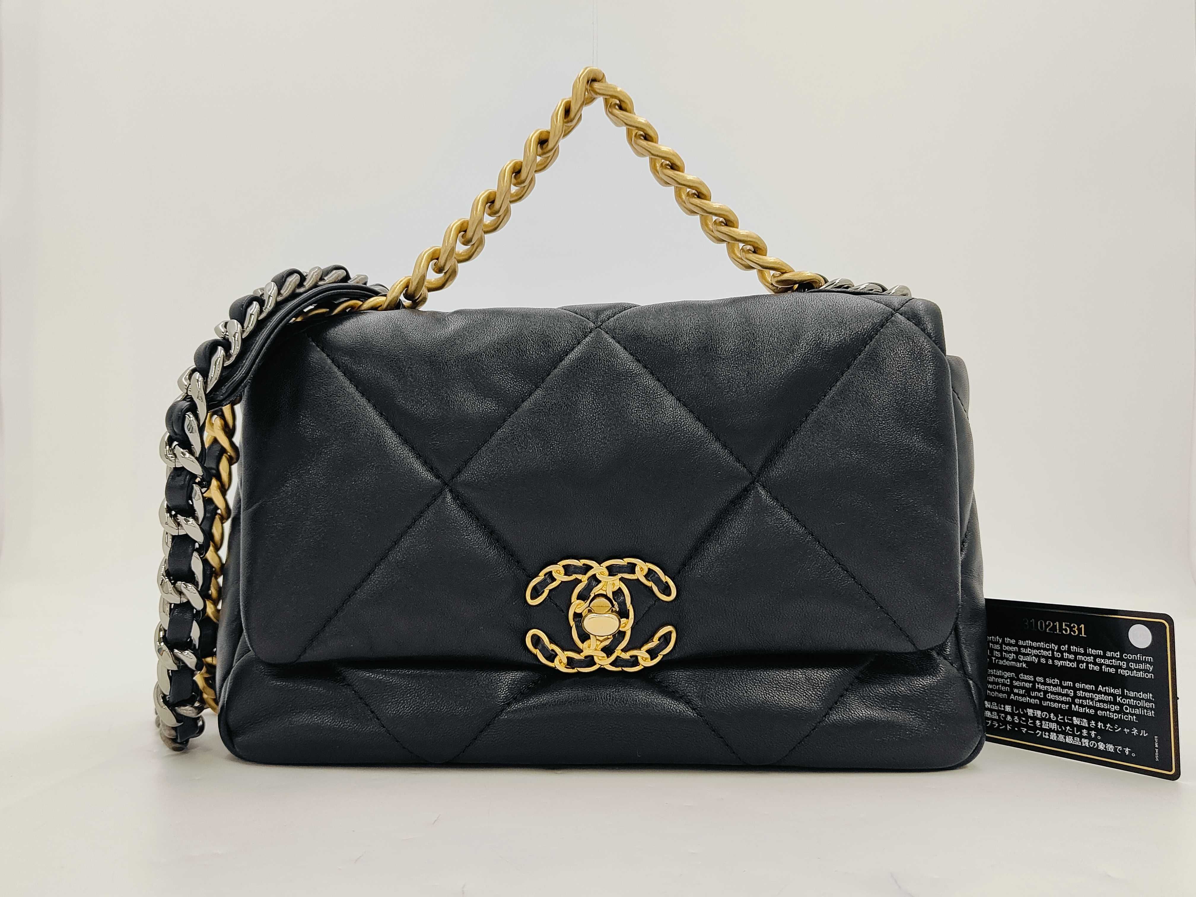 19 Bag, Black Quilted Lambskin, Small, Gold Hardware, Serial No. 31, with Card, Shoulder Bag