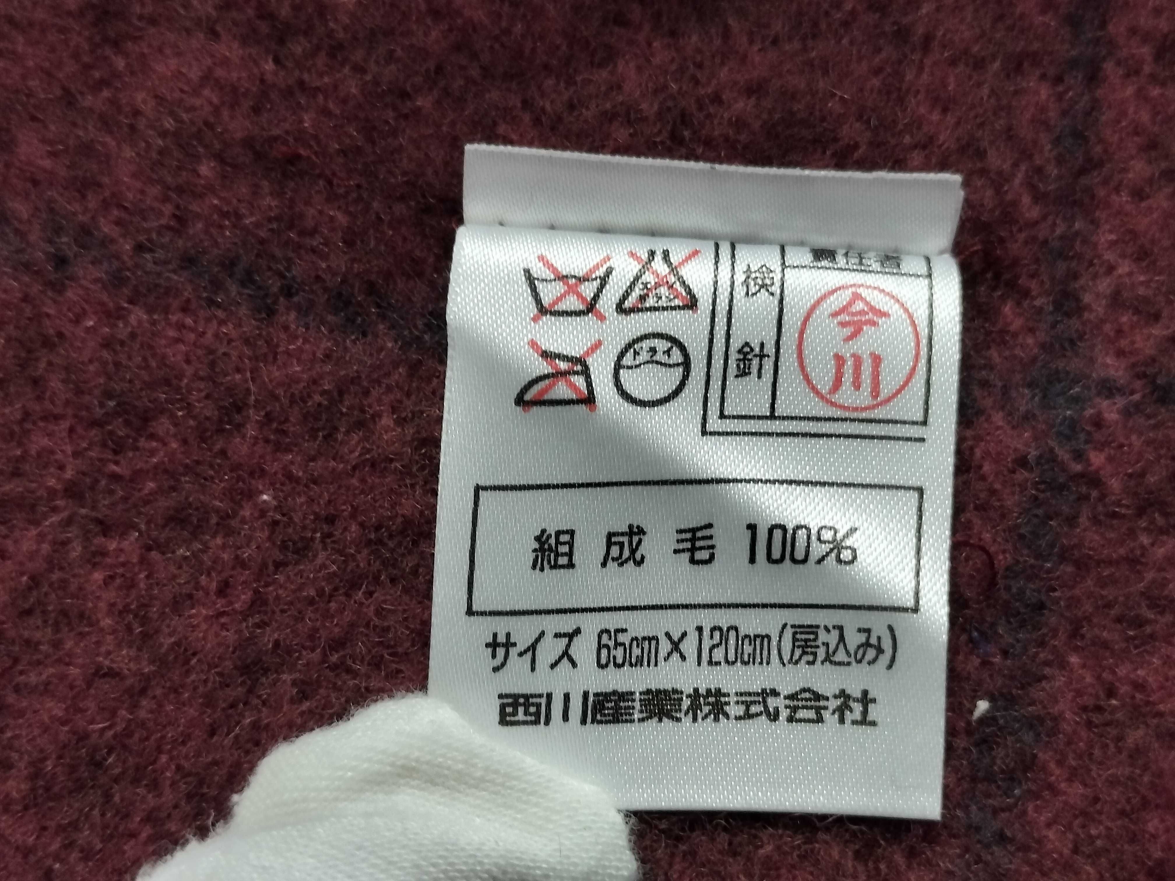 Nova Check lap blanket/shawl, Bordeaux, and other accessories. — view 6