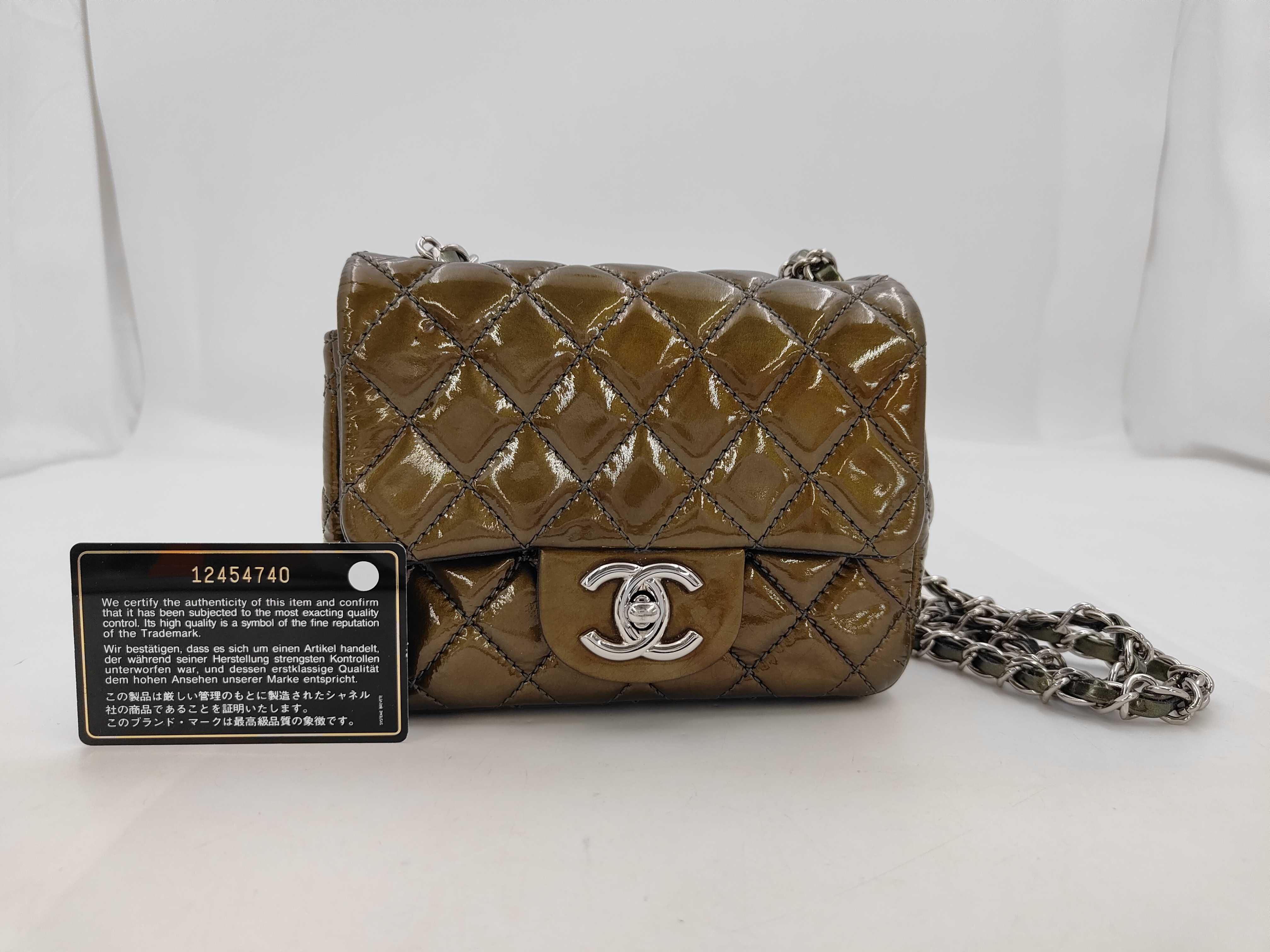 Mini Matelassé Chain Shoulder Bag