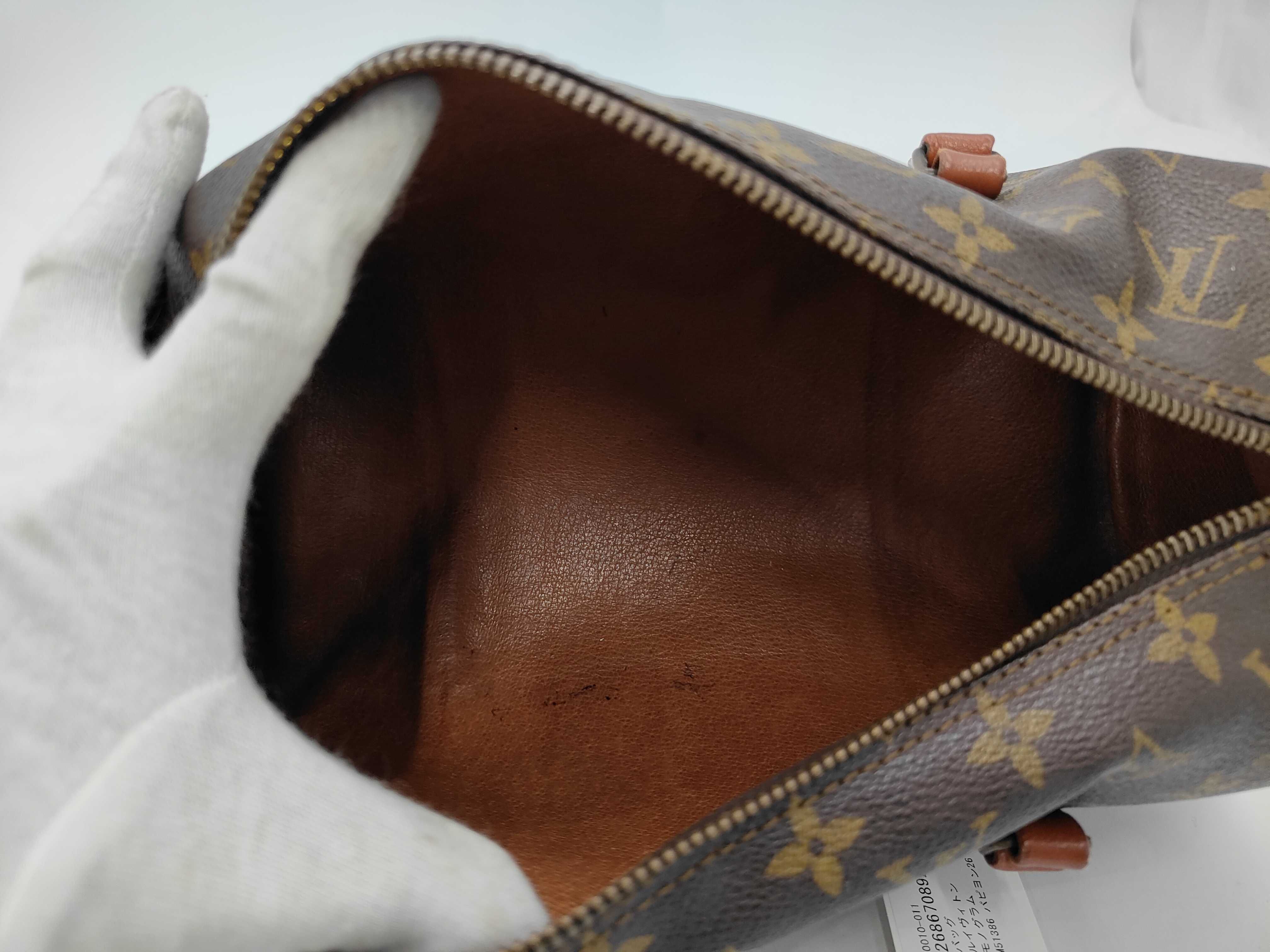 Monogram M51386 Papillon 26 Tote Bag — view 9