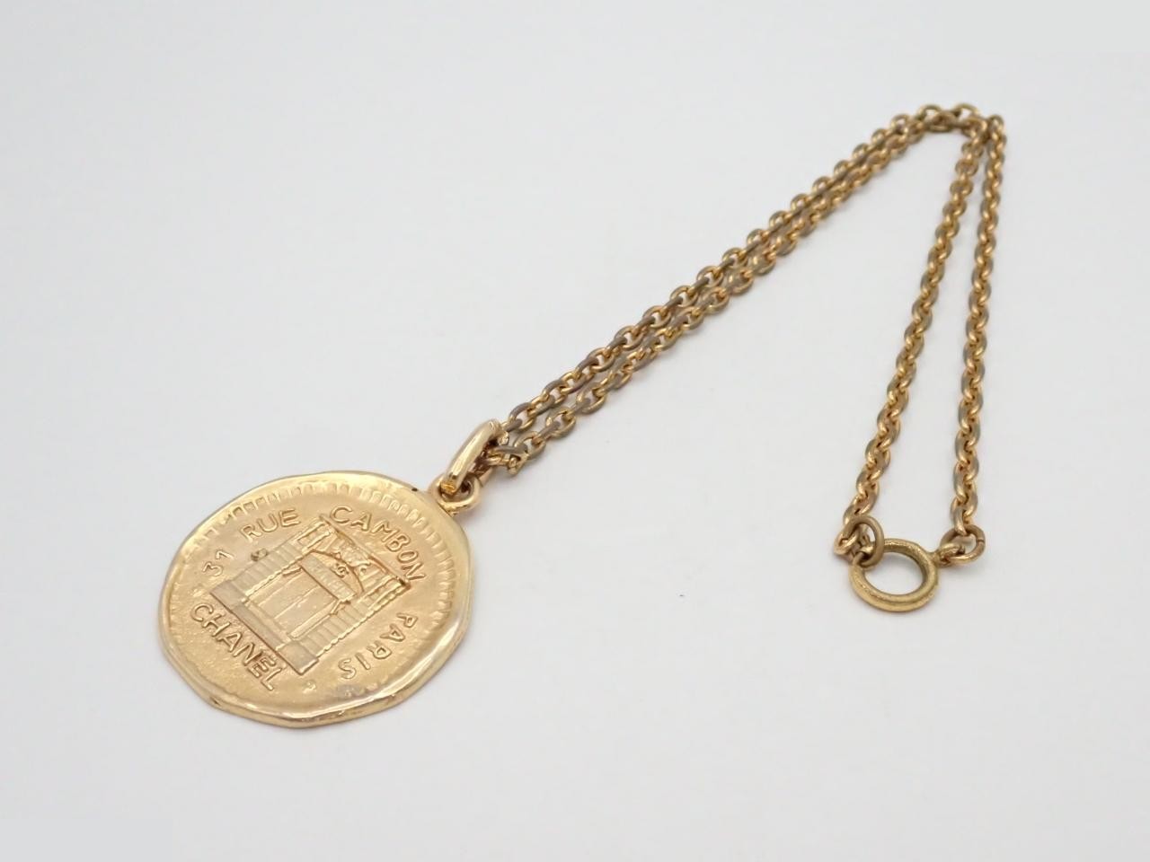 Arc de Triomphe Chain Necklace, with small burrs, chain approximately 54cm long. — view 3