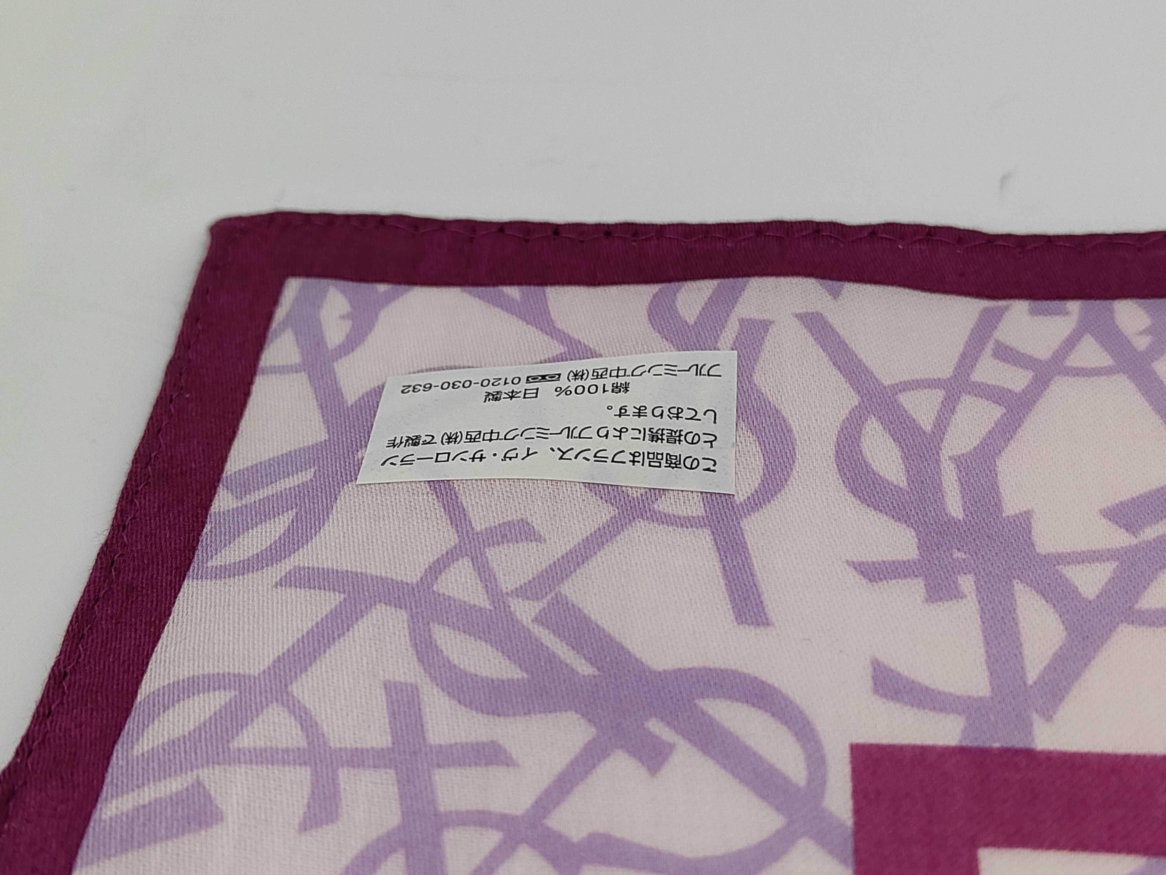 handkerchief/scarf with sticker, YSL all-over print, large size, purple, other accessories. — view 4