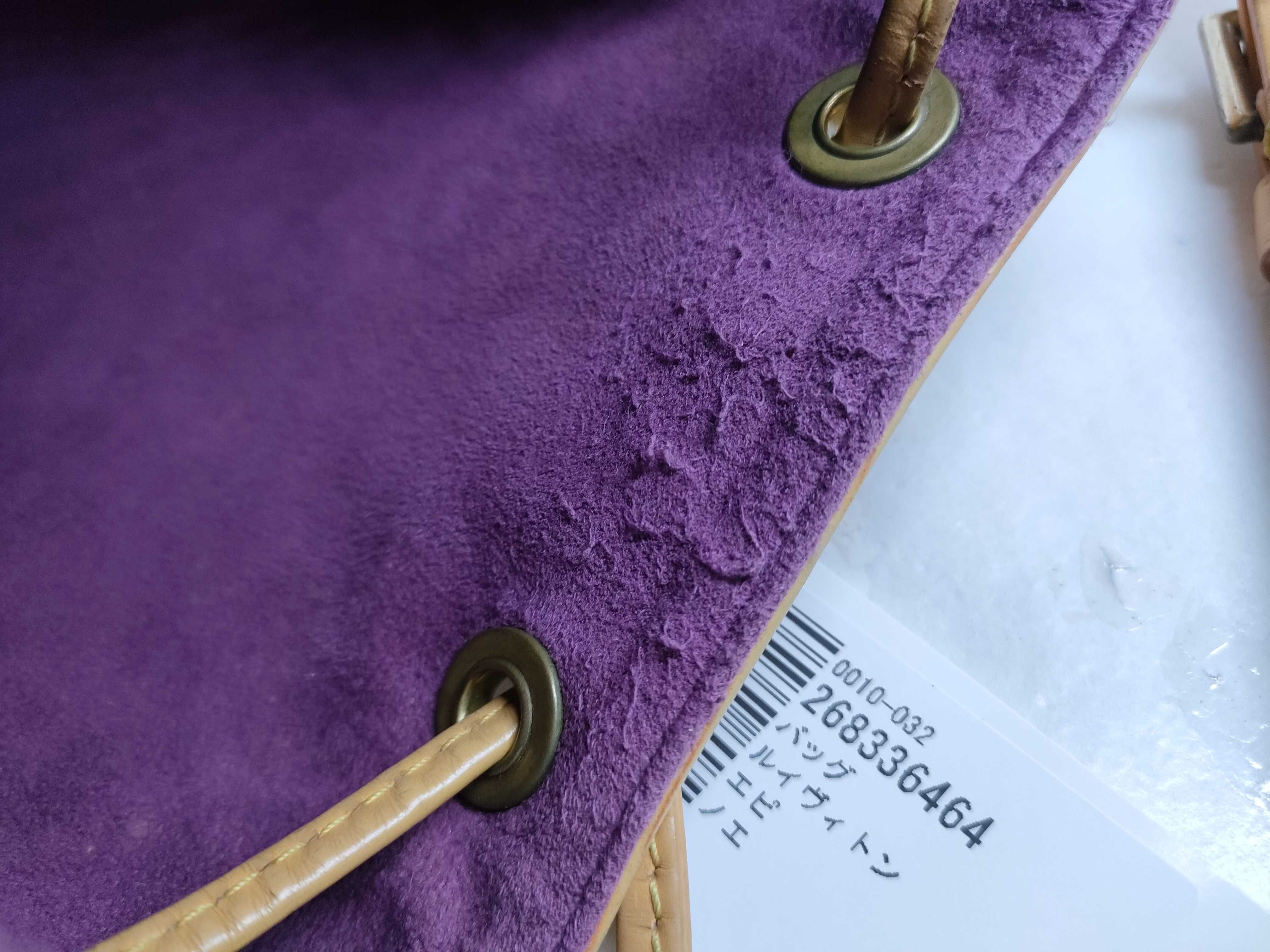 Epi Noé Shoulder Bag — view 12