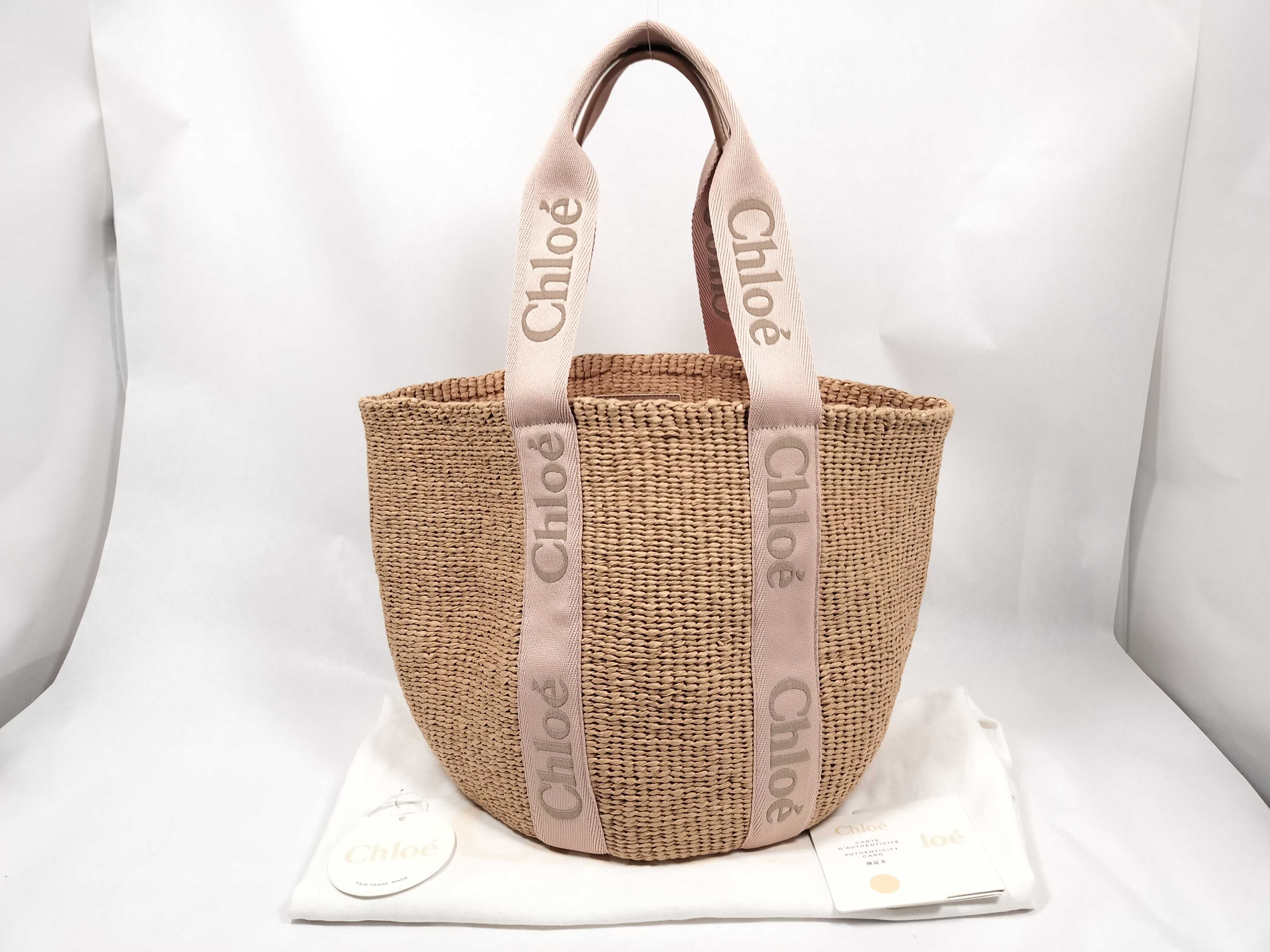 x Mifco Large Basket Paper Tote Bag (Beige x Pink)