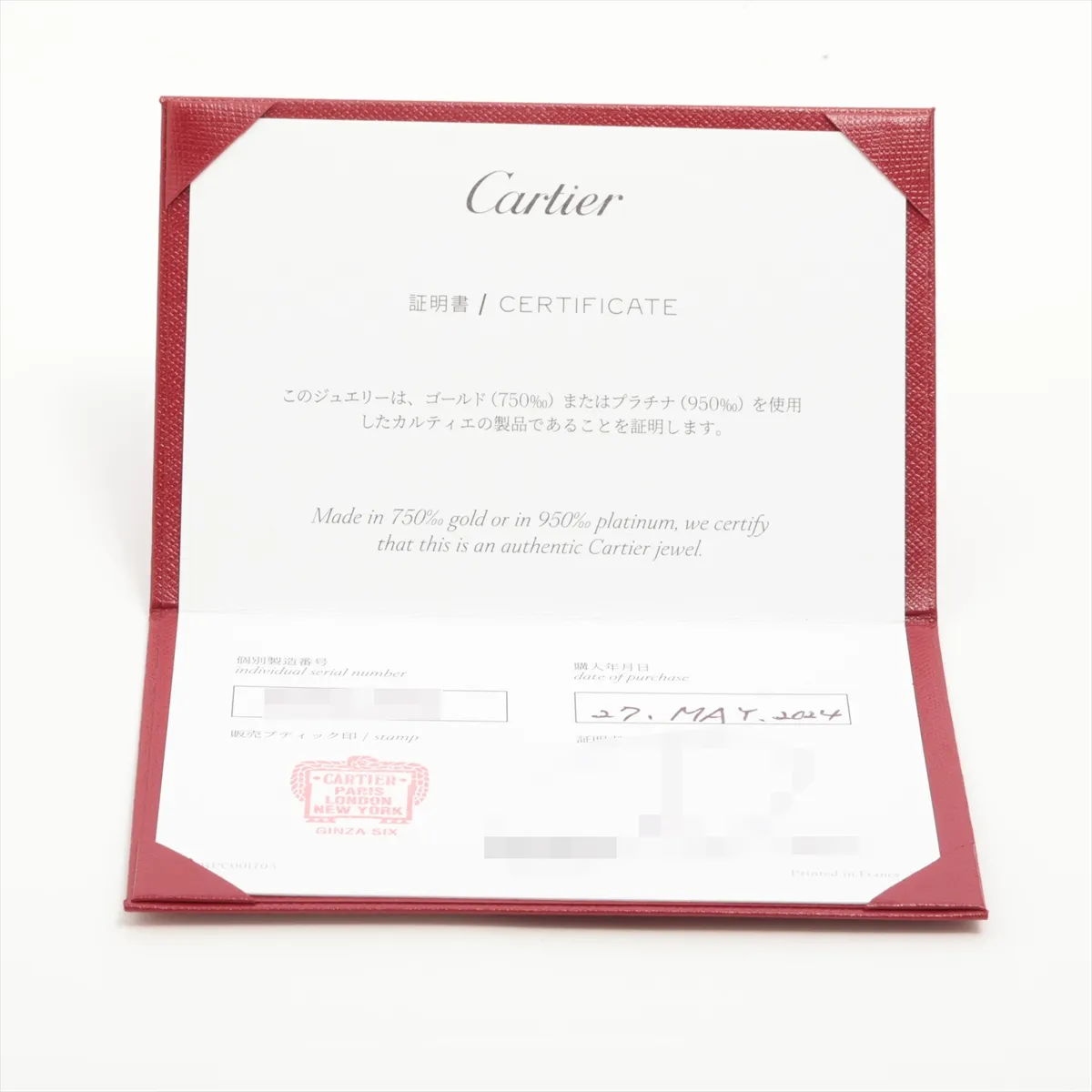 wedding ring 750(YG) 4.9g 56 YRC975 dent — view 6