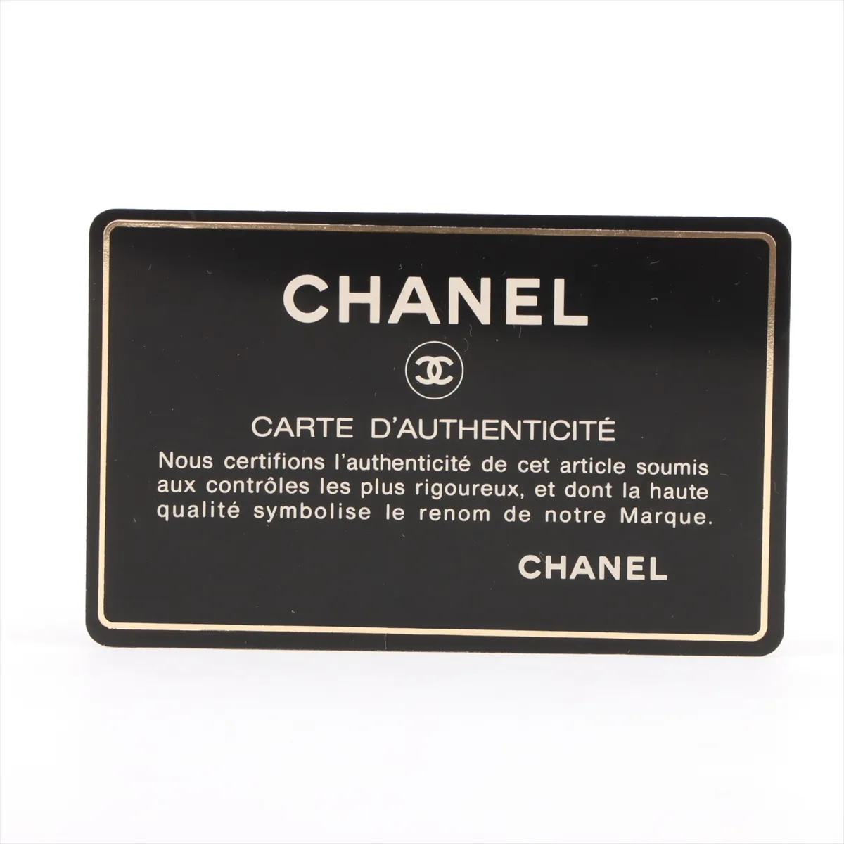 [Individually wrapped] Chanel Matelasse denim single flap single chain bag fringe blue gold hardware 2825821 2nd series — view 13