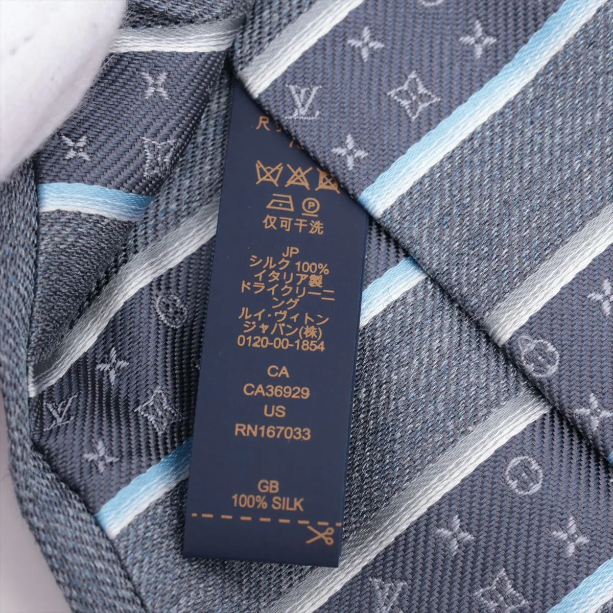 MR1254 Silk Tie, Blue, Slight wear and — view 4