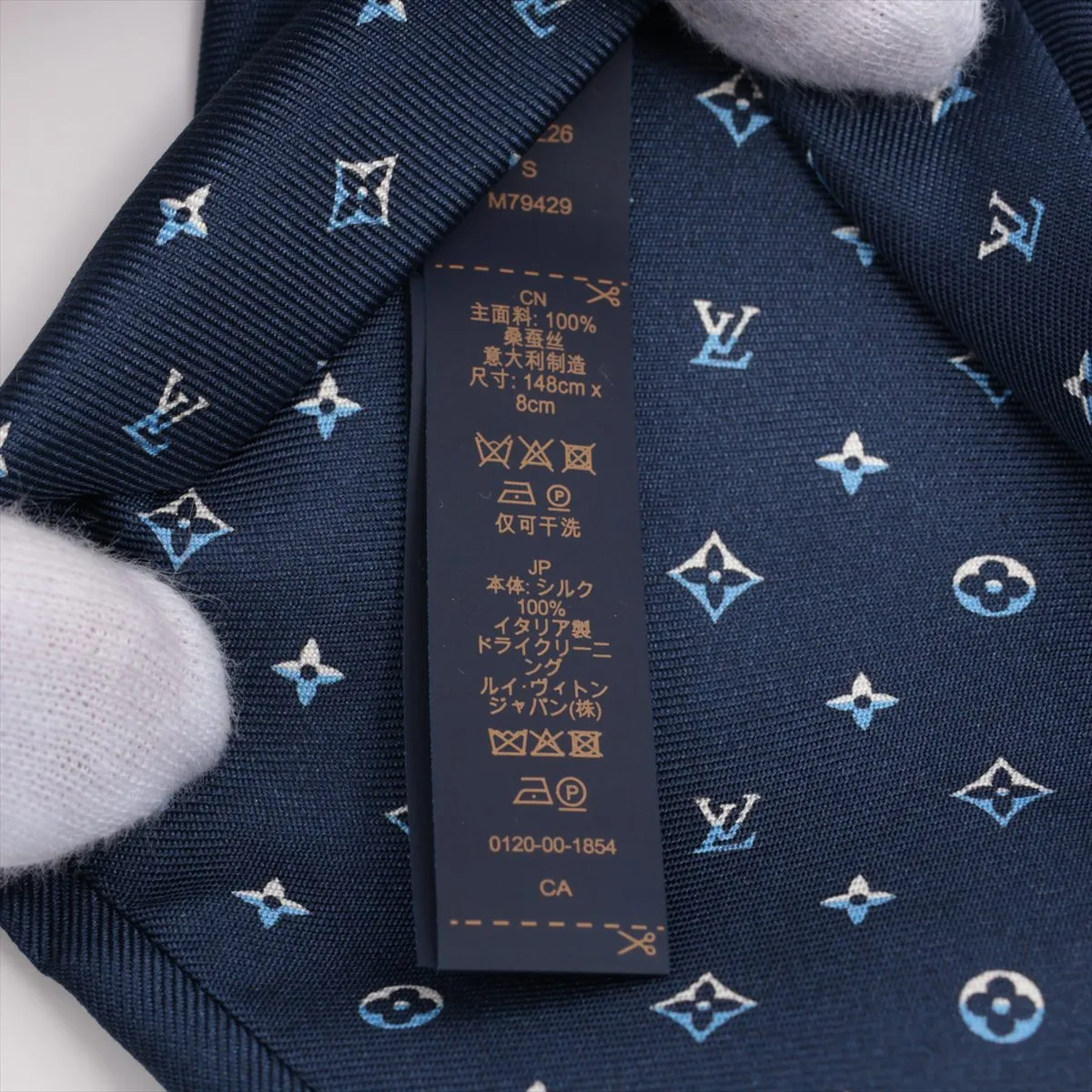 MR0226 Tie Silk Marine Thread Fuzzed Tangled M79429 Tie LV Dual 8CM — view 4