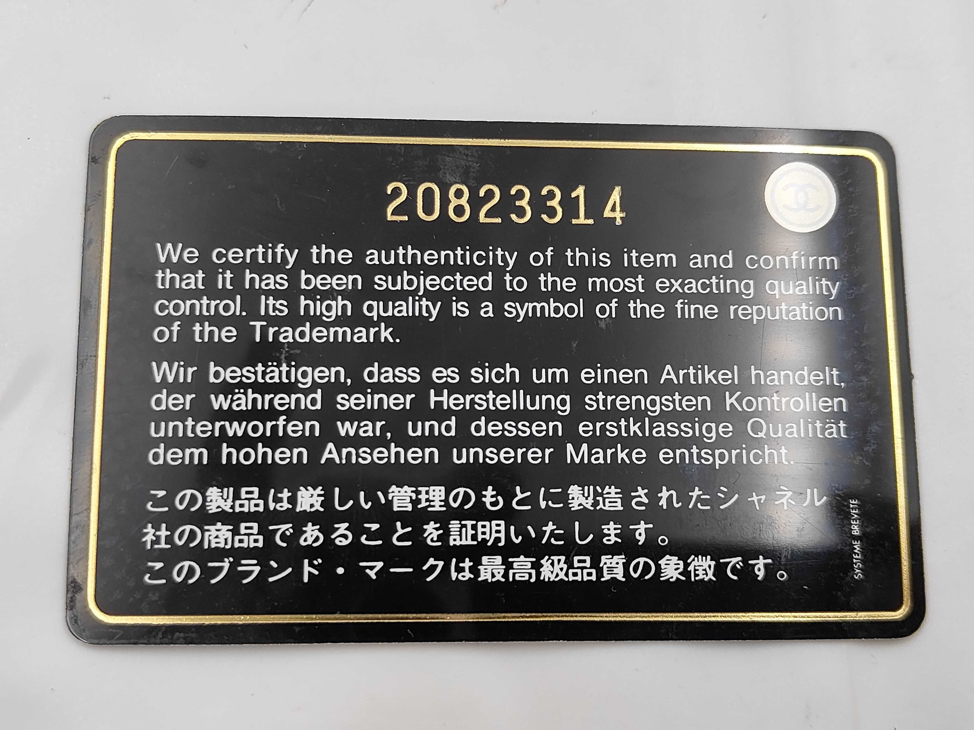 Matelassé Caviar Leather Wallet — view 9
