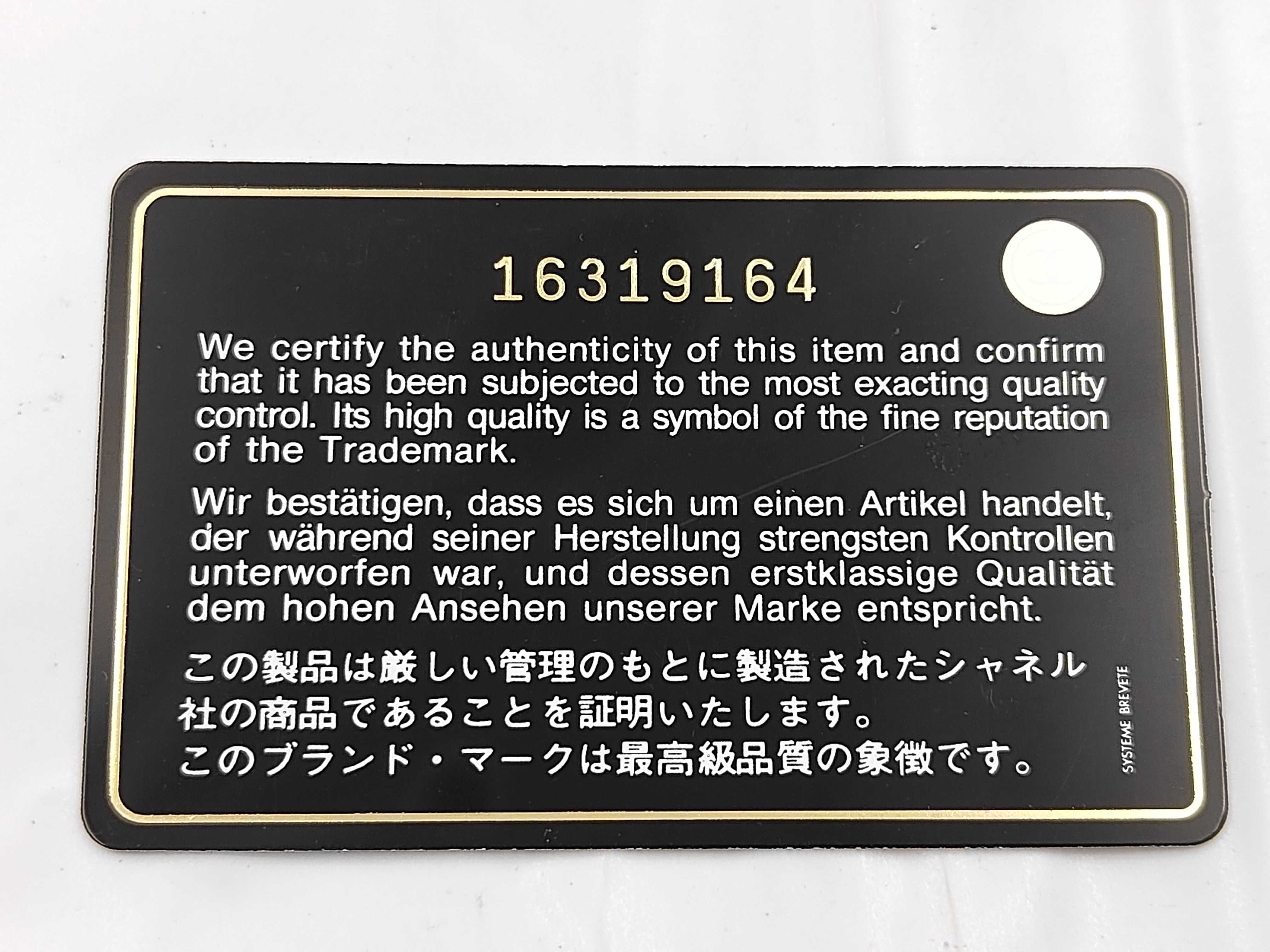 Matelassé Shoulder Bag — view 12