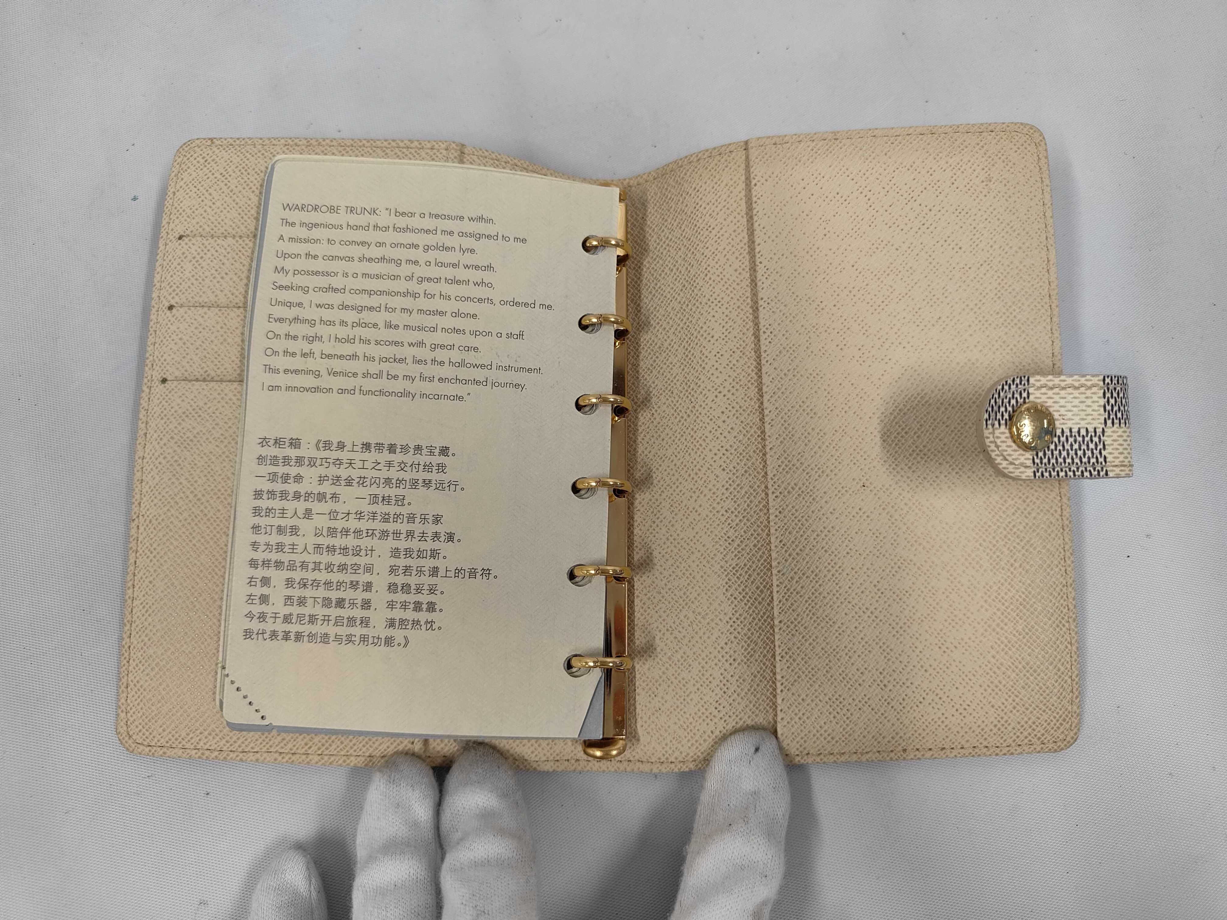 Agenda PM CA4112 Notebook Cover — view 10