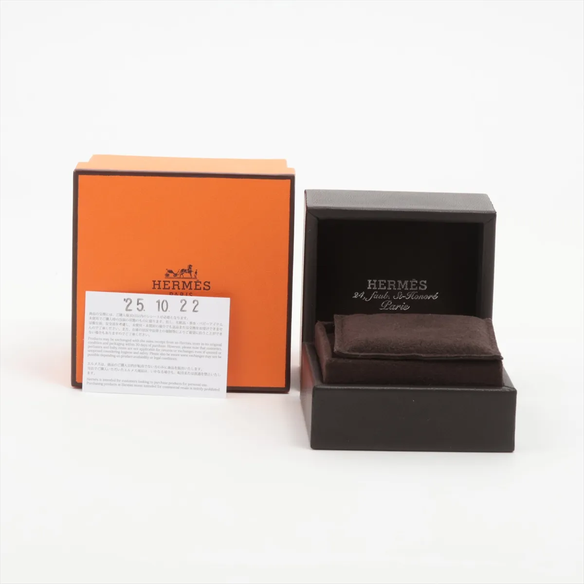 Chaine d'Ancre Enchainée Ring, 750 (PG), 3.6g, Size 49, 25W056966, dents. — view 6