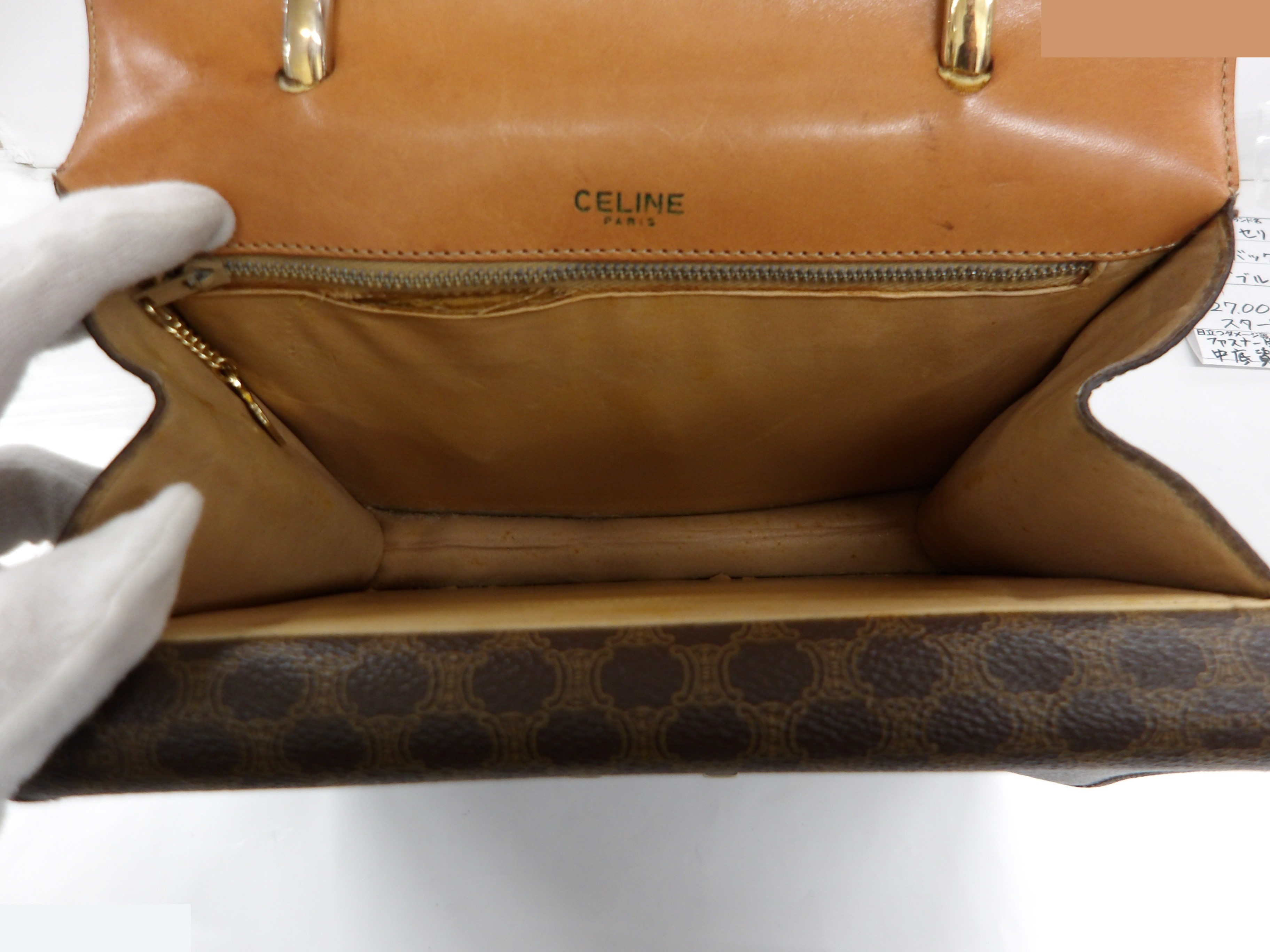 Macadam Handbag Triomphe Double Flap — view 6